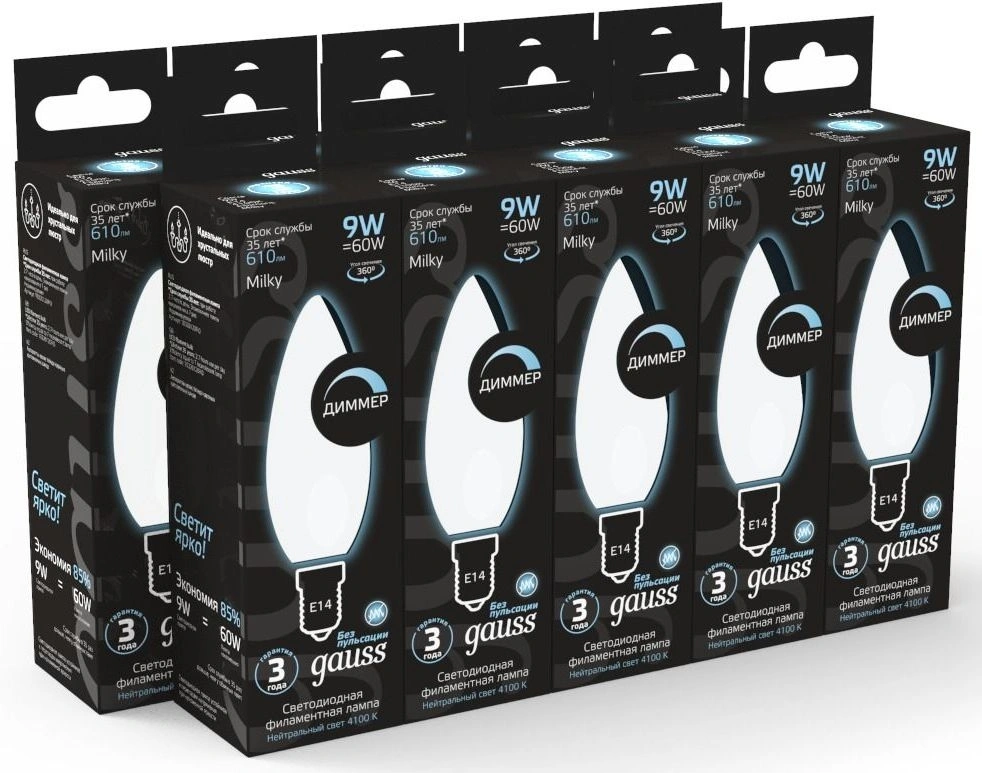 Лампа светодиодная Gauss Filament 103201209-D 9Вт цок.:E14 свеча 220B св.свеч.бел.нейт. (упак.:1шт) — миниатюра 6