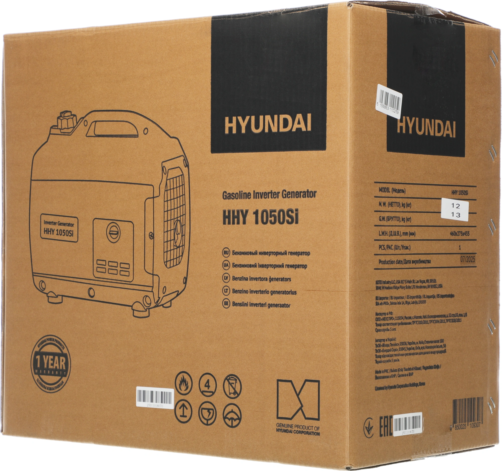 Генератор Hyundai HHY 1050Si 1.2кВт — миниатюра 18
