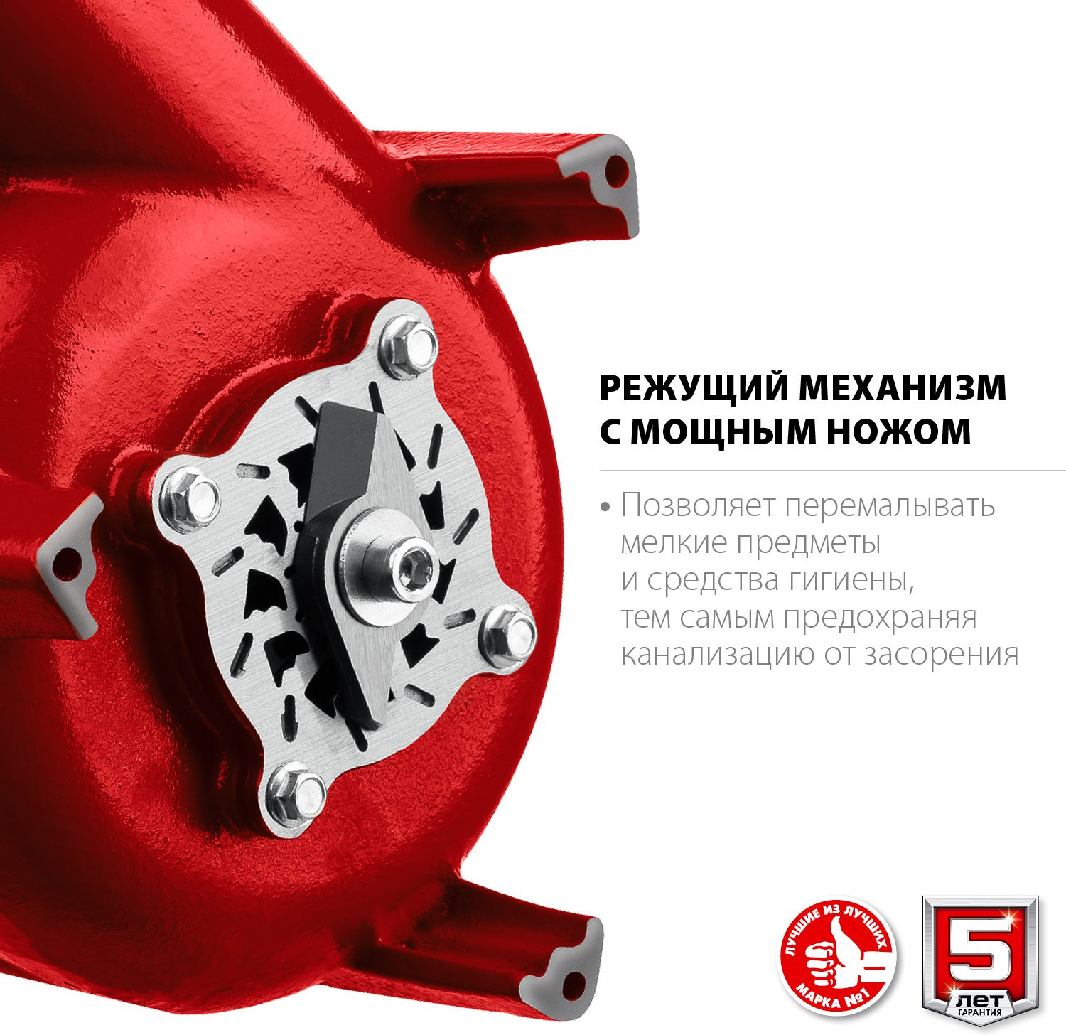 Насос фекальный Зубр Мастер НПФ-450-Р 450Вт 7980л/час центробежный (в компл.:режущий механизм) — миниатюра 10