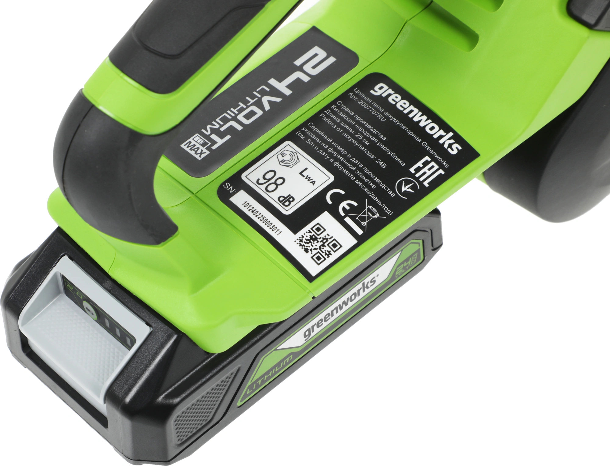 Цепная пила Greenworks G24CS25K2 аккум. дл.шины:10" (25cm) 1аккум. 2Ач ЗУ (2007707UA) — миниатюра 9