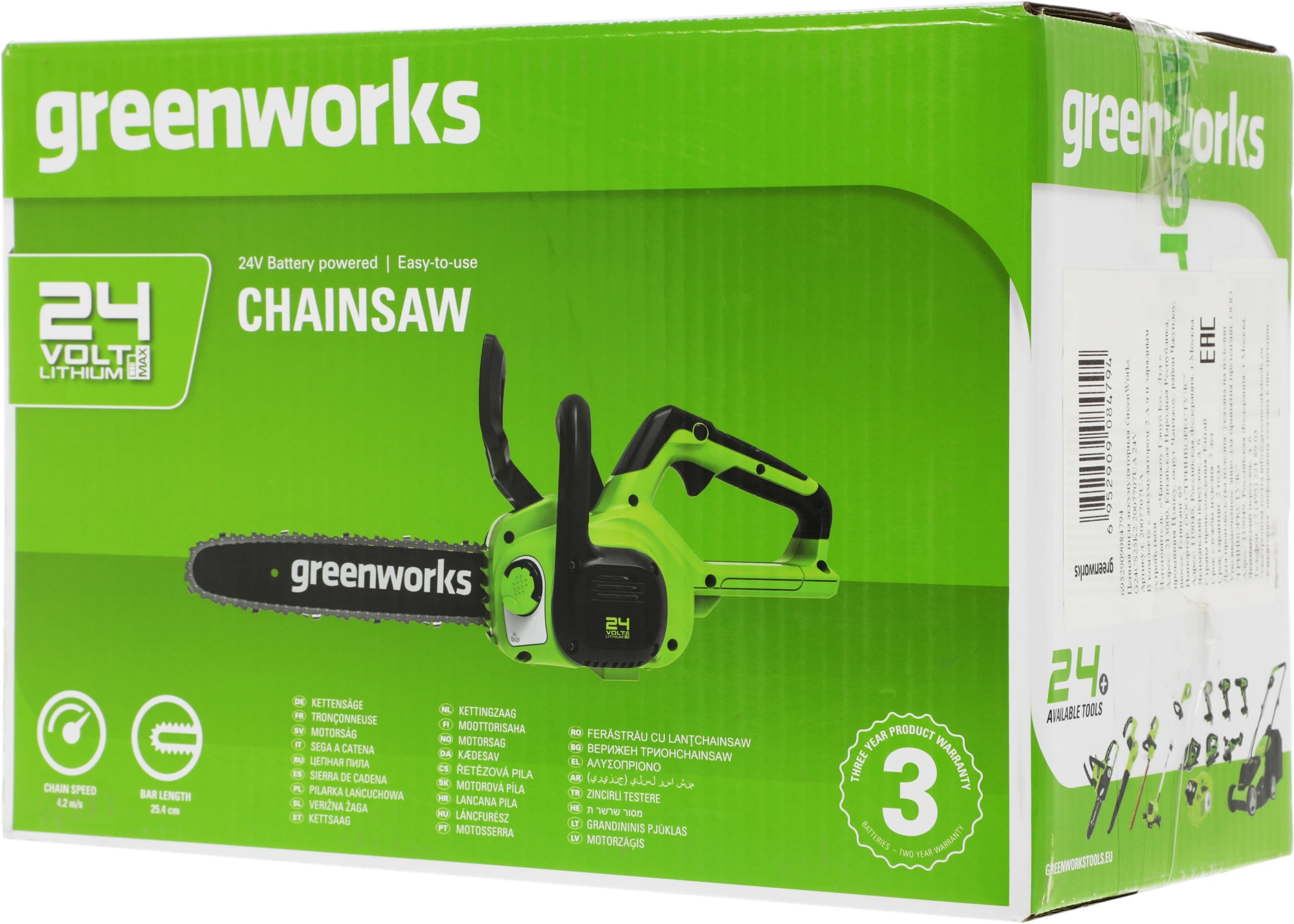 Цепная пила Greenworks G24CS25K2 аккум. дл.шины:10" (25cm) 1аккум. 2Ач ЗУ (2007707UA) — миниатюра 11