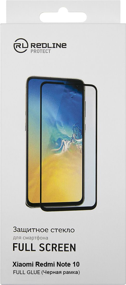 Защитное стекло для экрана Redline УТ000024054 черный для Xiaomi Redmi Note 10/10s прозрачная — миниатюра 2
