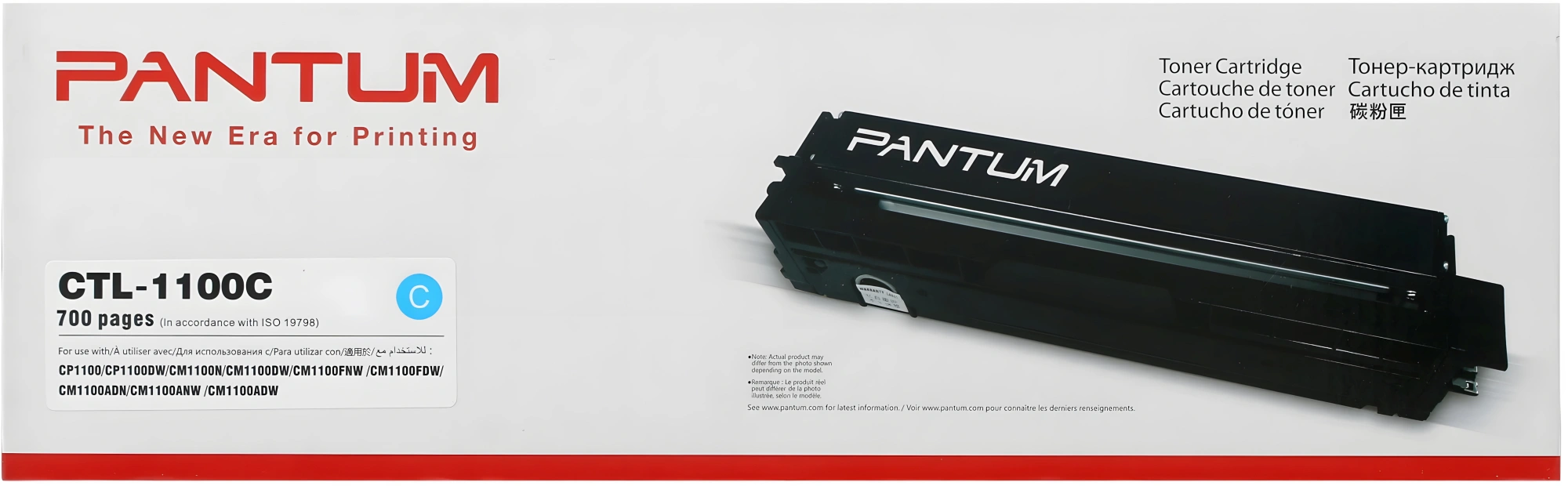 Картридж лазерный Pantum CTL-1100C голубой (700стр.) для Pantum CP1100/CP1100DW/CM1100DN/CM1100DW/CM1100ADN/CM1100ADW — миниатюра 2