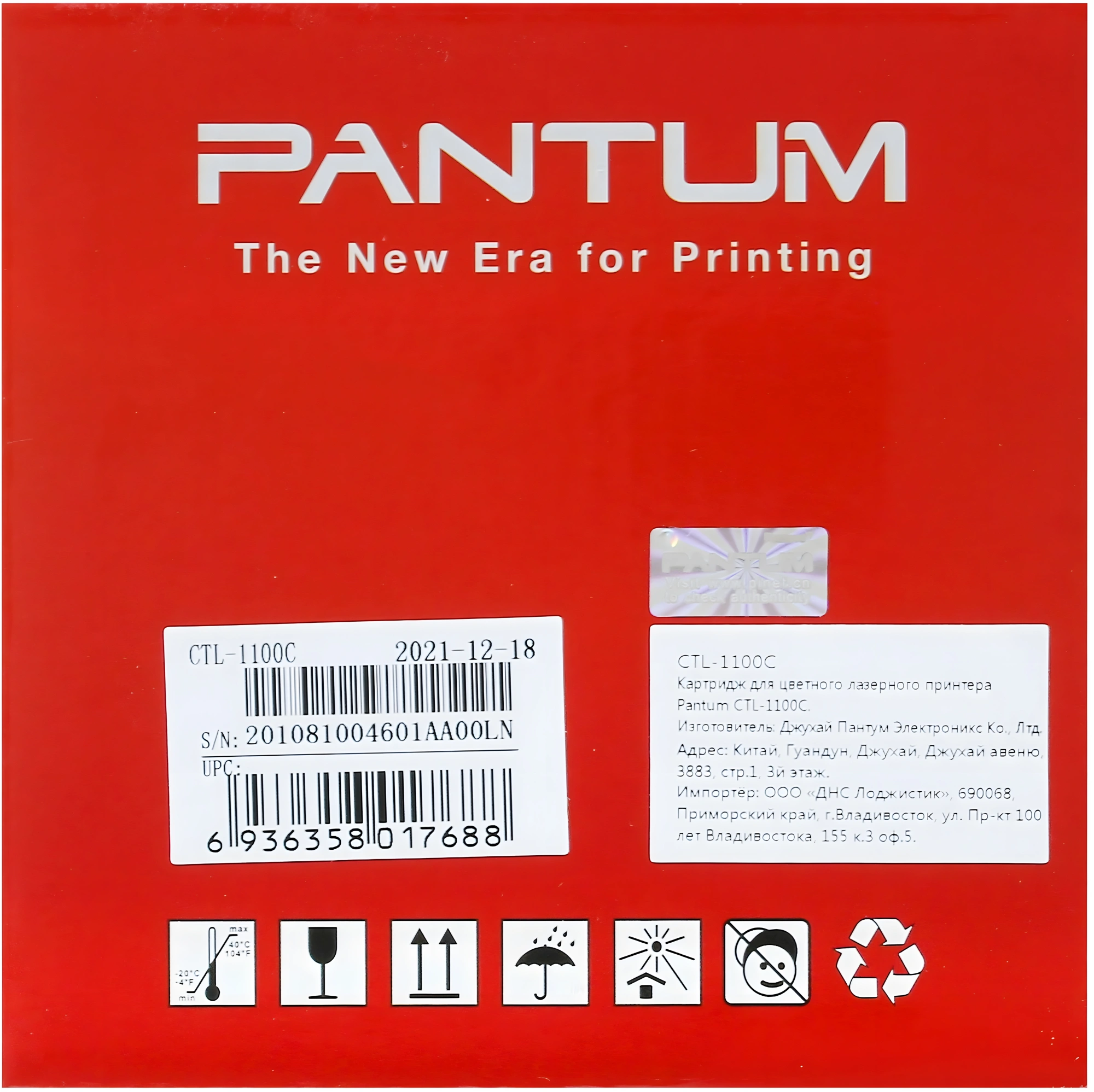 Картридж лазерный Pantum CTL-1100C голубой (700стр.) для Pantum CP1100/CP1100DW/CM1100DN/CM1100DW/CM1100ADN/CM1100ADW — миниатюра 3
