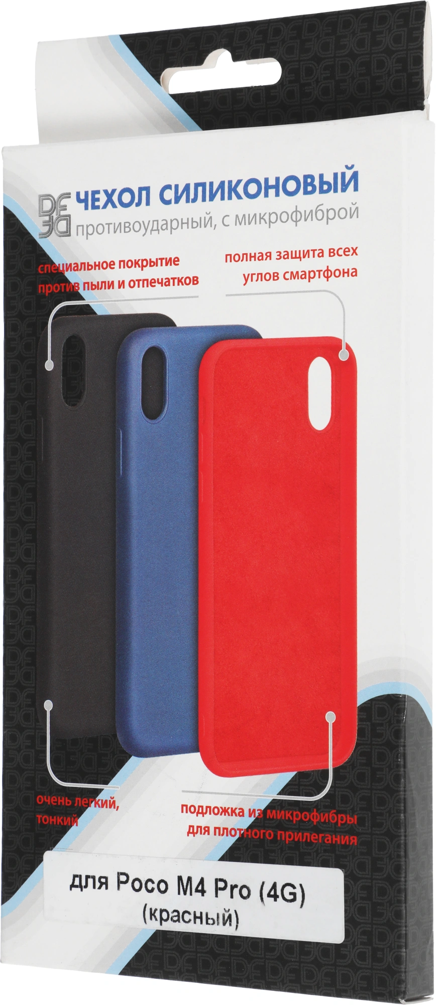 Чехол (клип-кейс) DF для Poco M4 Pro (4G) poOriginal-06 красный (POORIGINAL-06 (RED)) — миниатюра 8