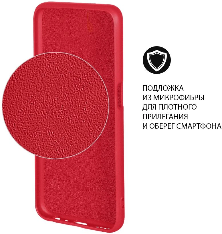 Чехол (клип-кейс) DF для Poco M4 Pro (4G) poOriginal-06 красный (POORIGINAL-06 (RED)) — миниатюра 10