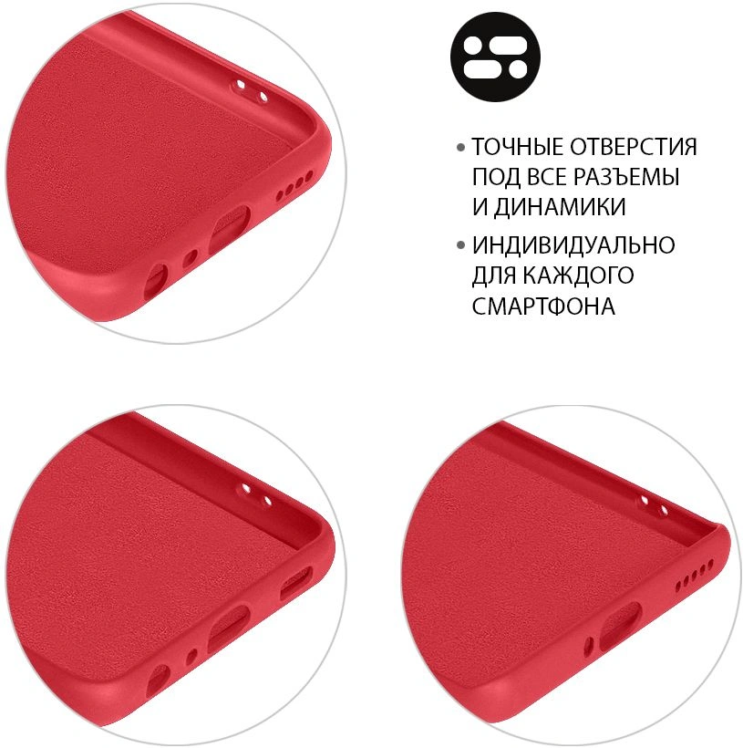 Чехол (клип-кейс) DF для Poco M4 Pro (4G) poOriginal-06 красный (POORIGINAL-06 (RED)) — миниатюра 13