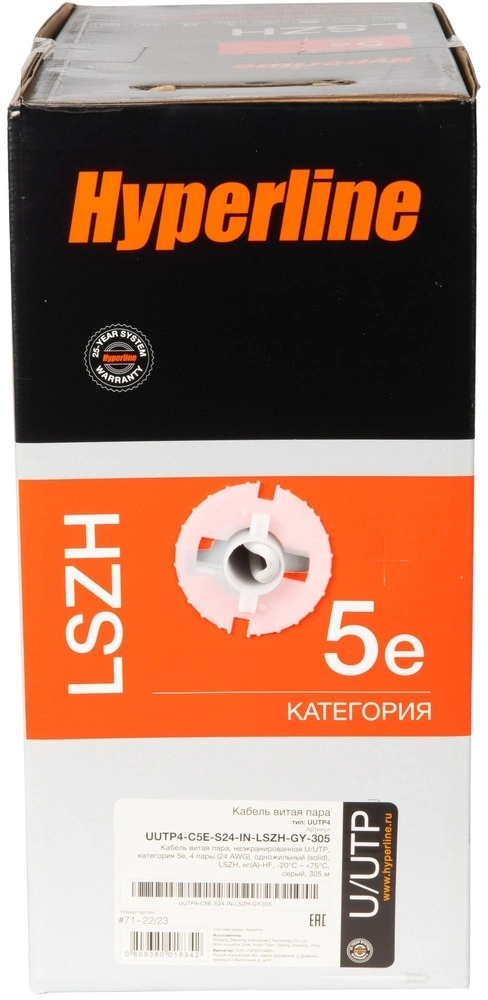 Кабель информационный Hyperline UUTP4-C5E-S24-IN-LSZH-GY-305 кат.5E UTP 4 пары 24AWG LSZH внутренний 305м серый — миниатюра 4