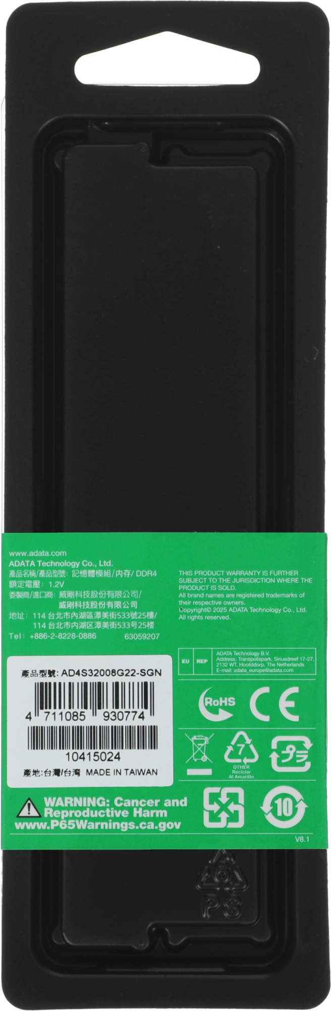 Память DDR4 8Gb 3200MHz A-Data AD4S32008G22-SGN RTL PC4-25600 CL22 SO-DIMM 260-pin 1.2В single rank Ret — миниатюра 5