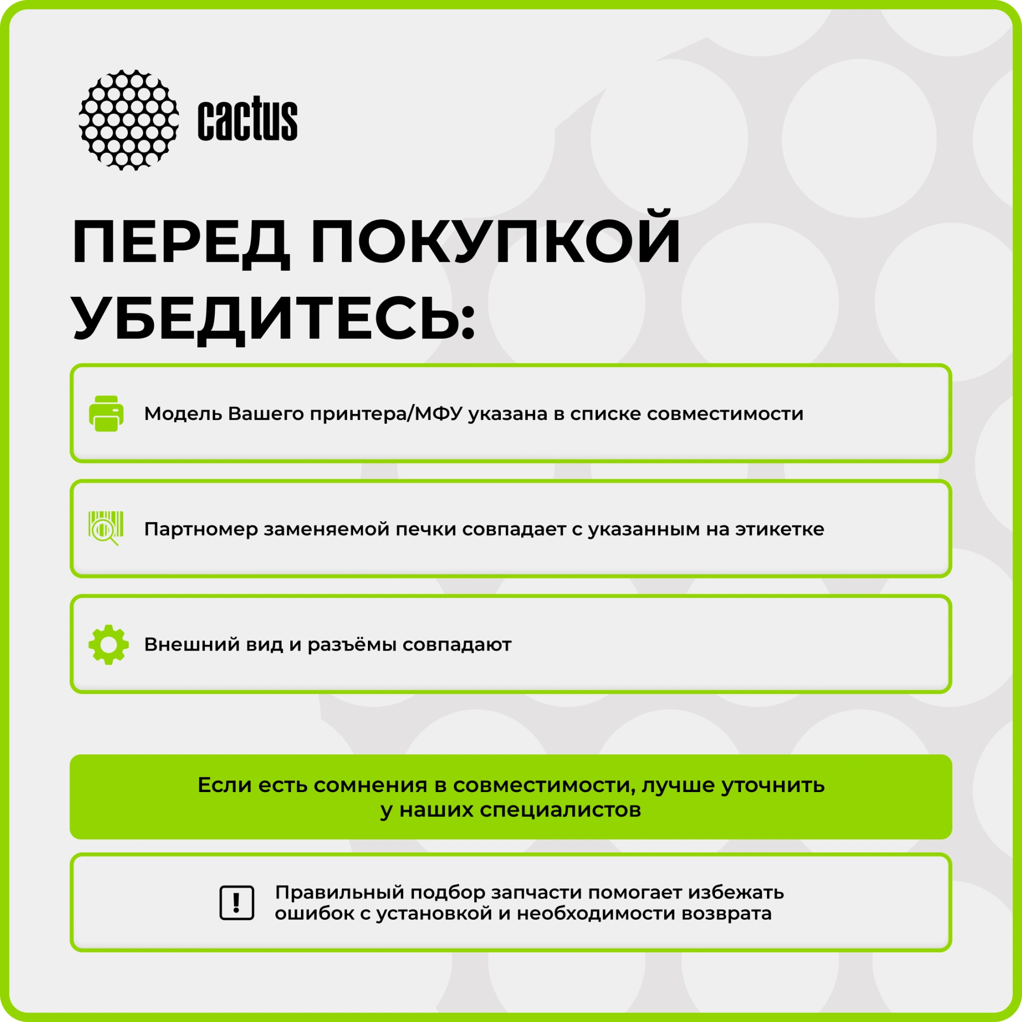 Печка в сборе Cactus CS-FU-KYO-P2040 (302RV93050/302RV93054/302RV93055/FK-1150) (новая) для Kyocera Ecosys P2040dn/P2040dw/P2235dn/P2235dw/P2335d/P2335dn/P2335dw/M2040dn/M2135dn/M2540dn/M2540dw/2635dn/M2635dw/2640idw/M2735dw 100000стр. — миниатюра 10