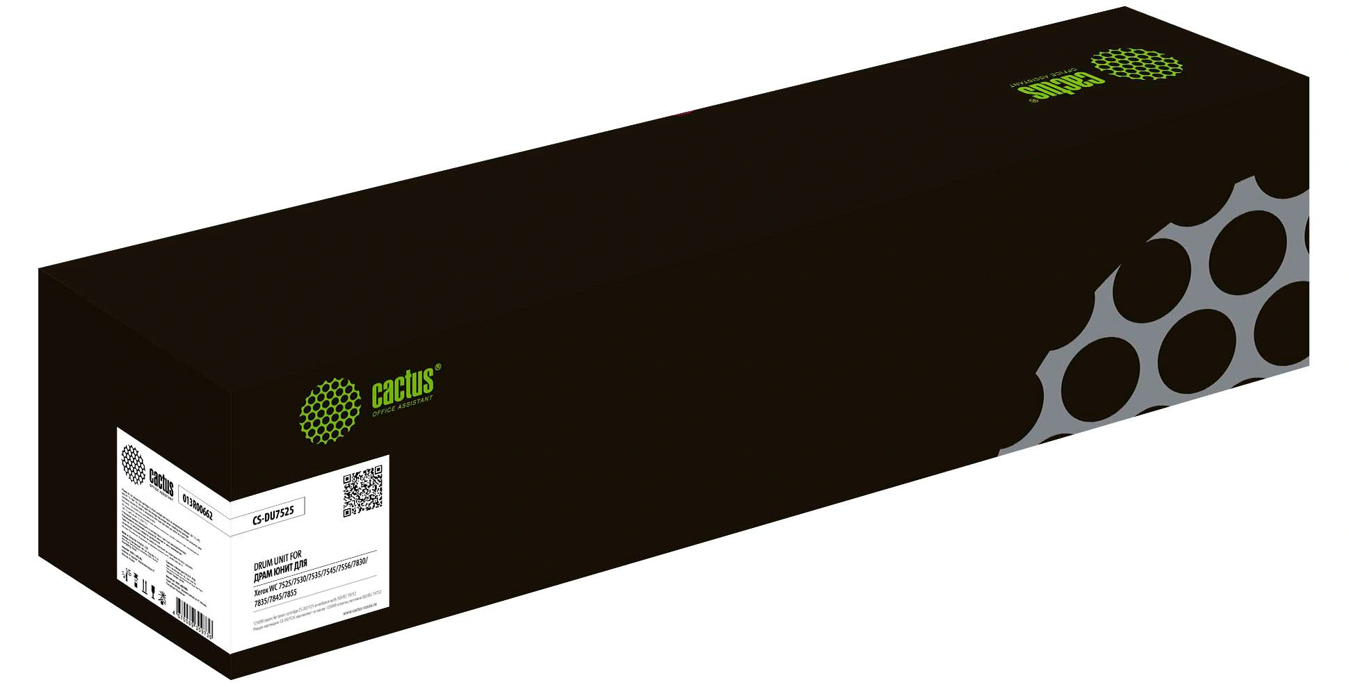 Блок фотобарабана Cactus Universal CS-DU7525 013R00662 цв:125000стр. для WorkCentre 7525/7530/7535/7545/7556 Xerox — фото 1