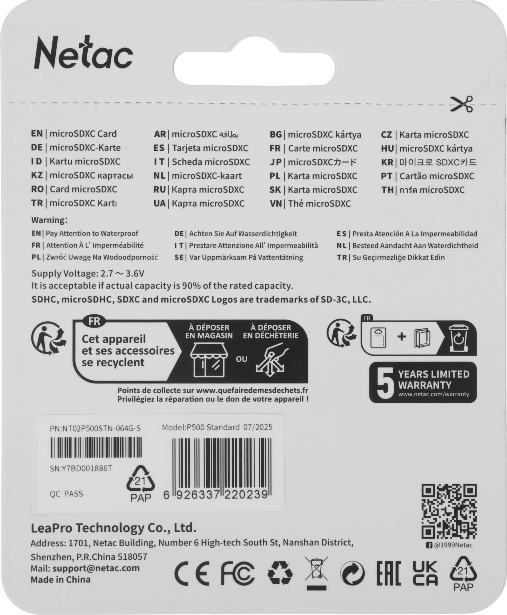 Флеш карта microSDXC 64GB Netac NT02P500STN-064G-S P500 w/o adapter — миниатюра 4