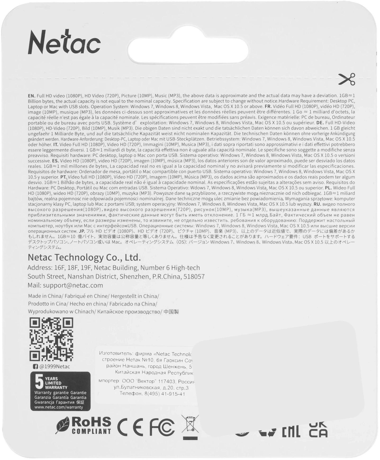 Флеш Диск Netac 64Gb U326 NT03U326N-064G-20PN USB2.0 серебристый — миниатюра 4