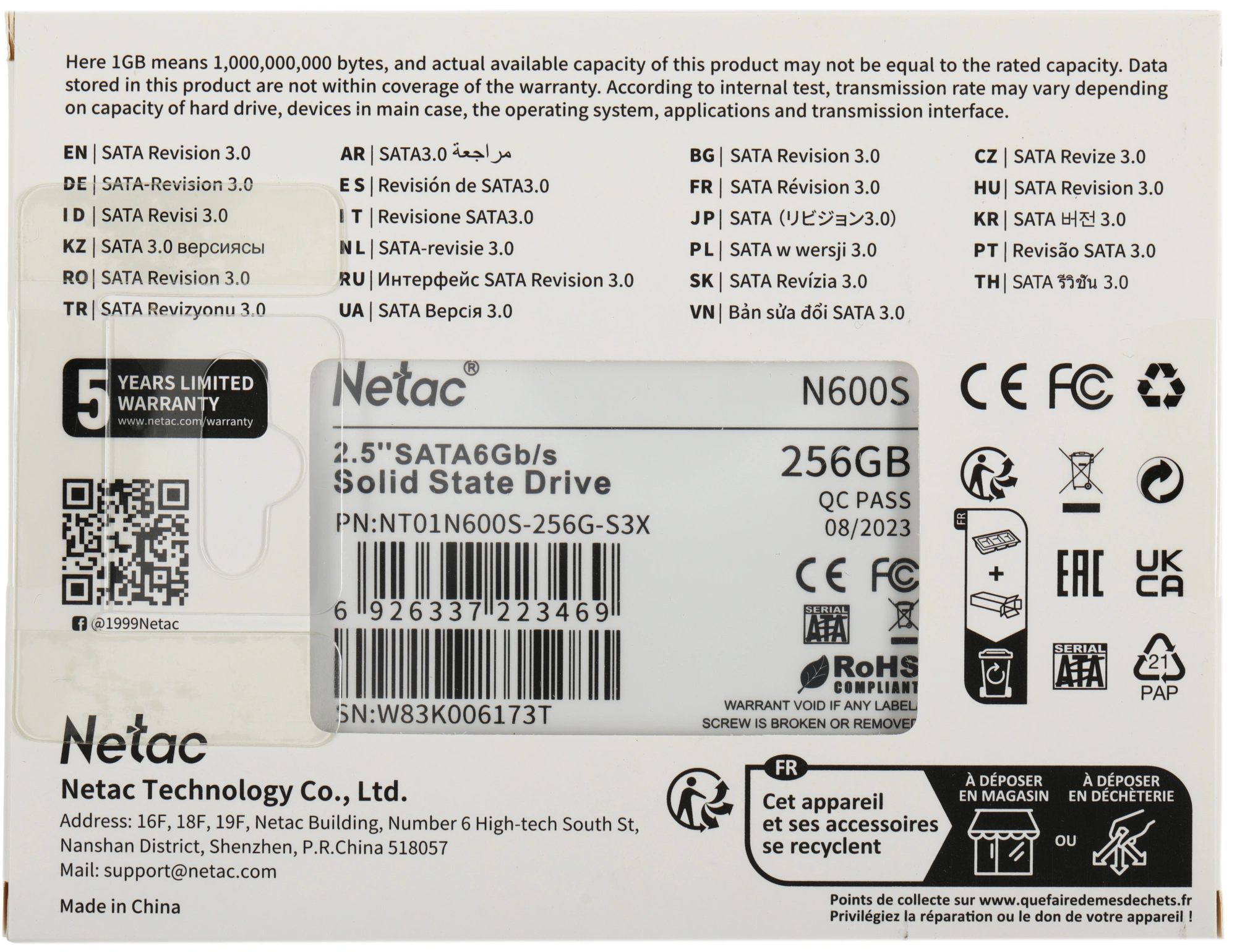 Накопитель SSD Netac SATA-III 256GB NT01N600S-256G-S3X N600S 2.5" — миниатюра 2
