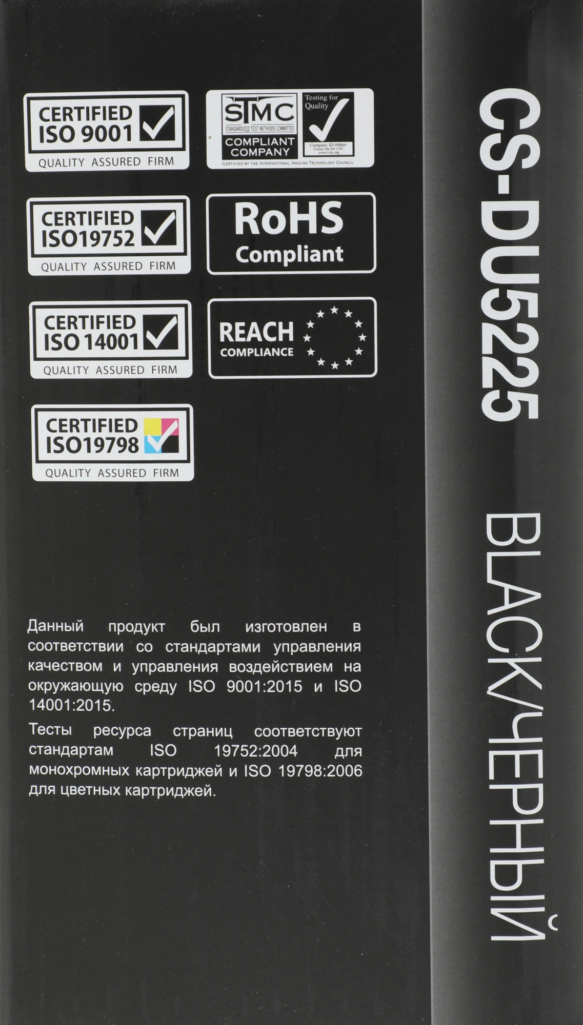 Блок фотобарабана Cactus CS-DU5225 101R00434 ч/б:50000стр. для WC 5225/5230/5222 Xerox — миниатюра 3