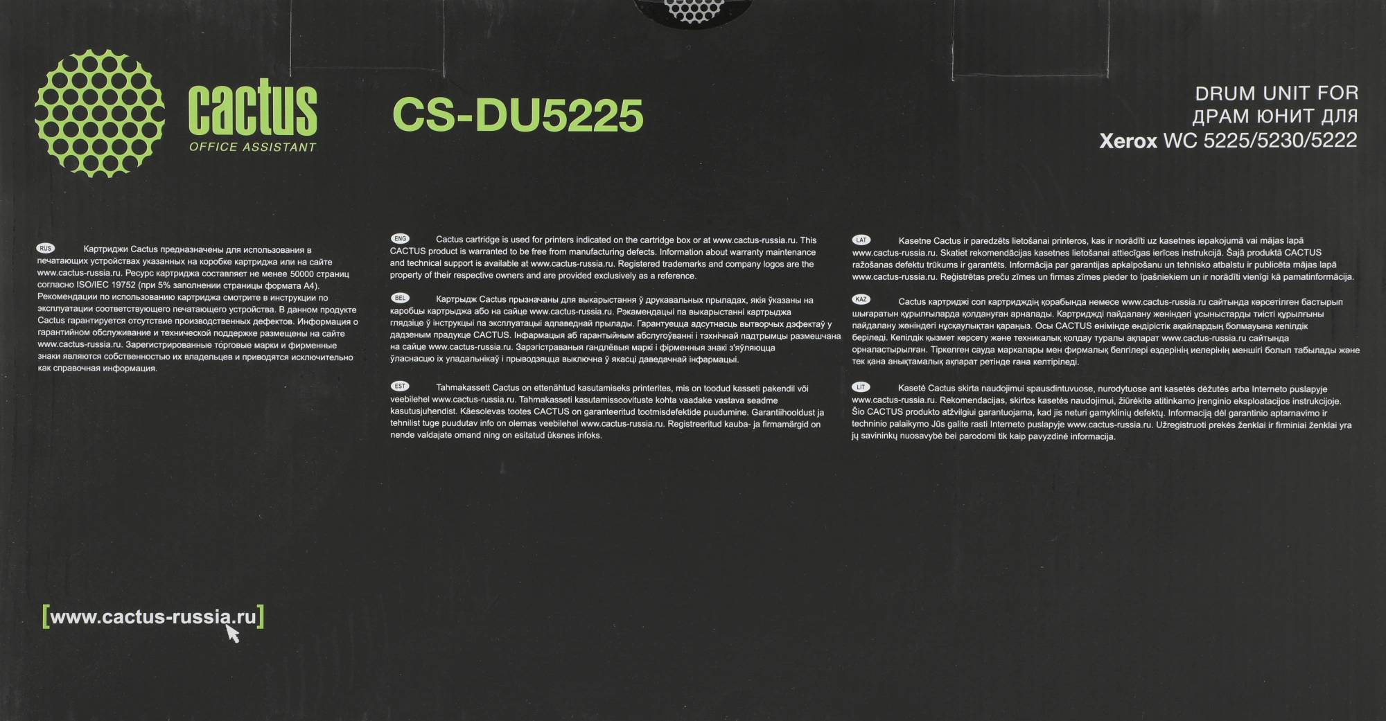 Блок фотобарабана Cactus CS-DU5225 101R00434 ч/б:50000стр. для WC 5225/5230/5222 Xerox — миниатюра 4