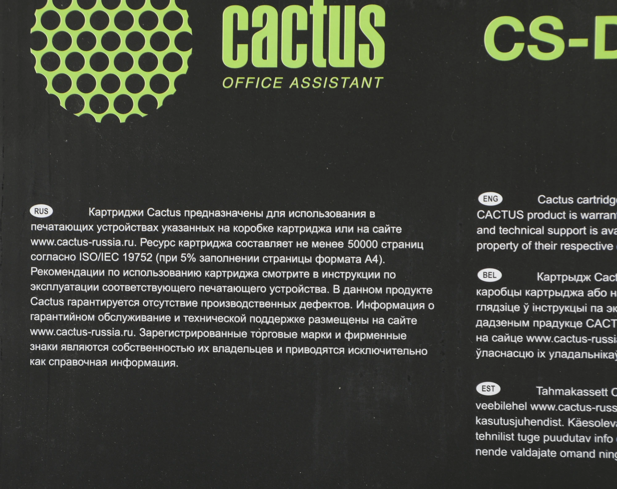 Блок фотобарабана Cactus CS-DU5225 101R00434 ч/б:50000стр. для WC 5225/5230/5222 Xerox — миниатюра 5