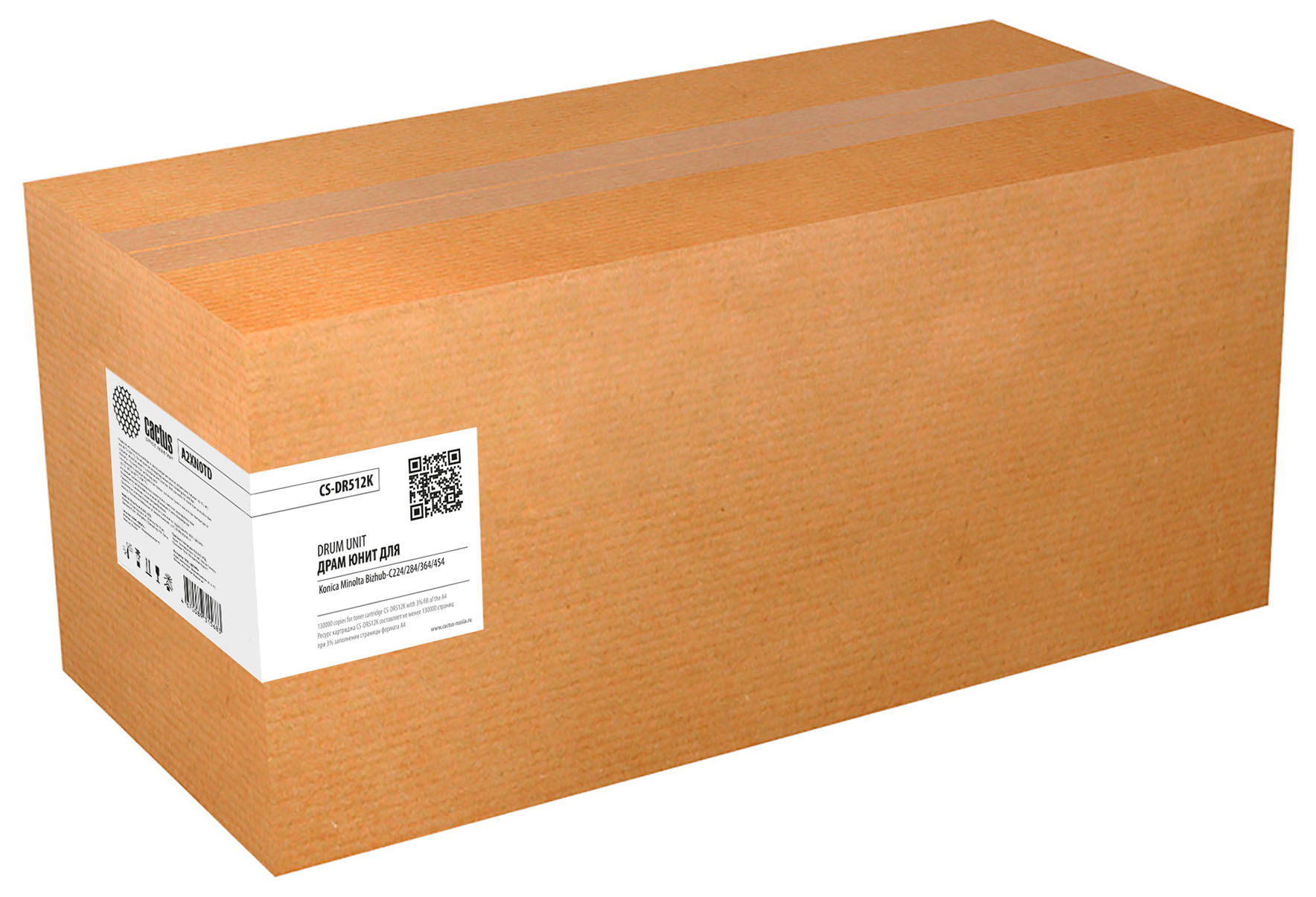 Блок фотобарабана Cactus CS-DR512K ч/б:130000стр. для Bizhub C224/284/364/454/554 Konica Minolta — фото 1