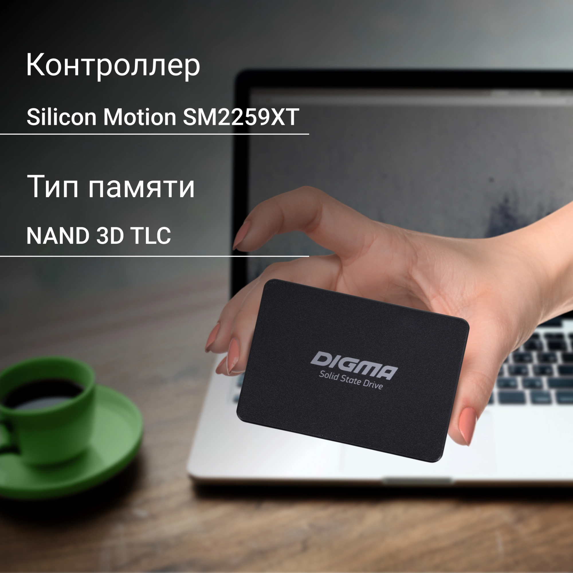 Накопитель SSD Digma SATA-III 2TB DGSR2002TS93T Run S9 2.5" — миниатюра 11