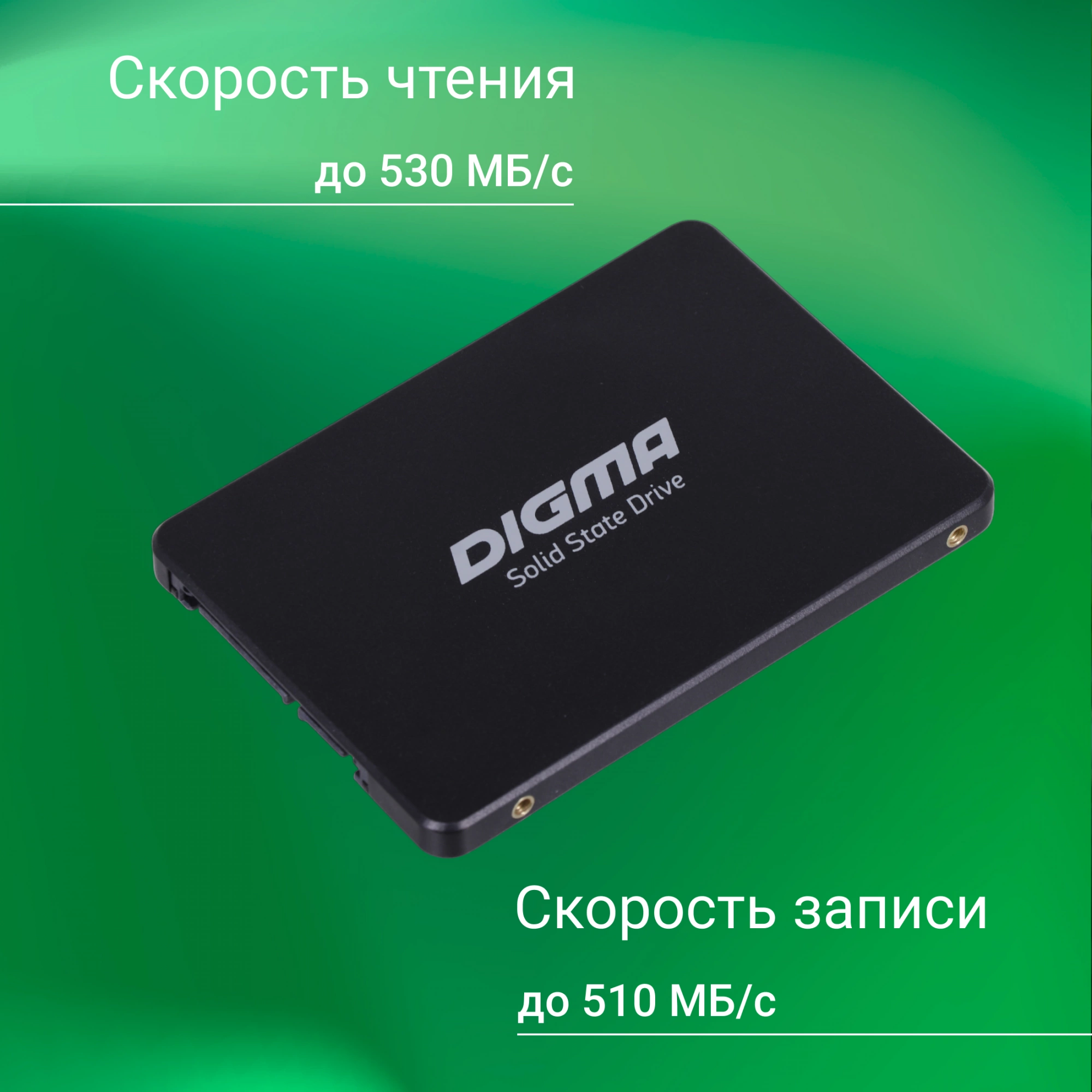 Накопитель SSD Digma SATA-III 2TB DGSR2002TS93T Run S9 2.5" — миниатюра 12