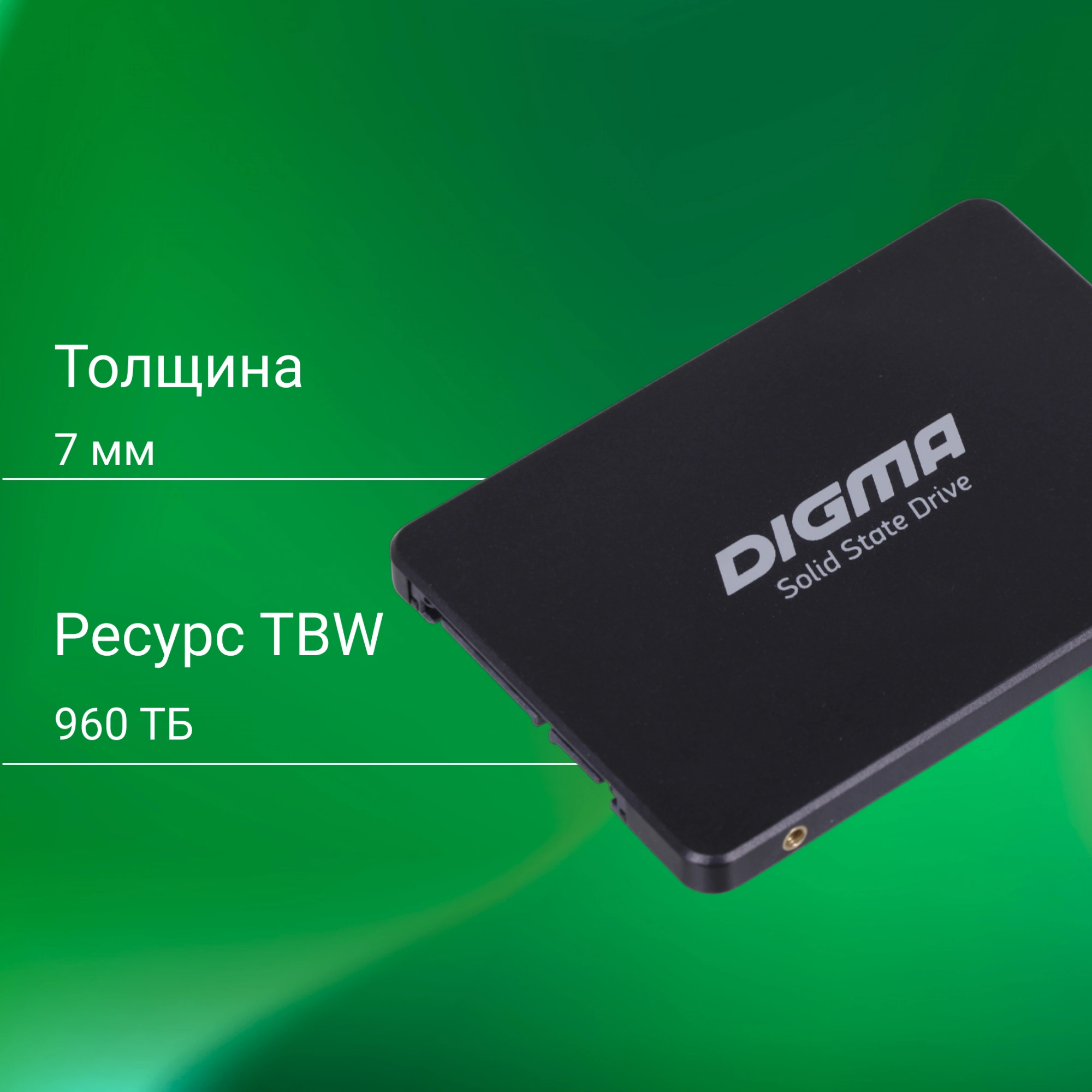 Накопитель SSD Digma SATA-III 2TB DGSR2002TS93T Run S9 2.5" — миниатюра 13