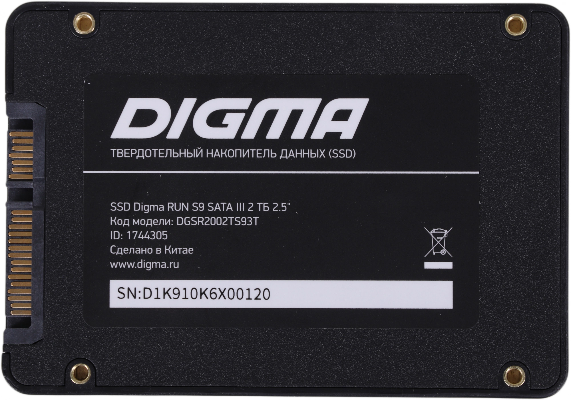 Накопитель SSD Digma SATA-III 2TB DGSR2002TS93T Run S9 2.5" — миниатюра 5