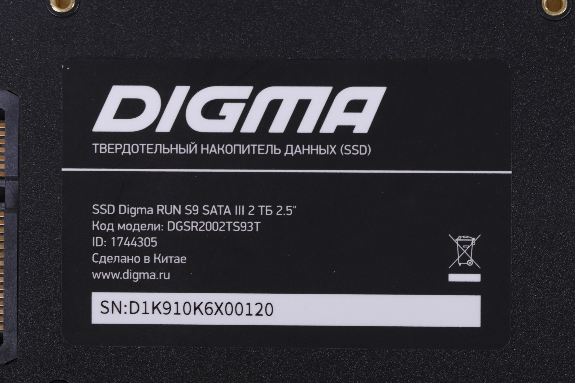 Накопитель SSD Digma SATA-III 2TB DGSR2002TS93T Run S9 2.5" — миниатюра 7