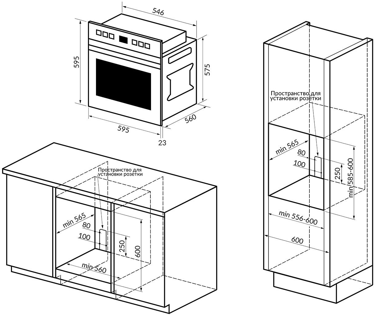 Духовой шкаф Электрический Hiberg VM 6192 W белый — миниатюра 6