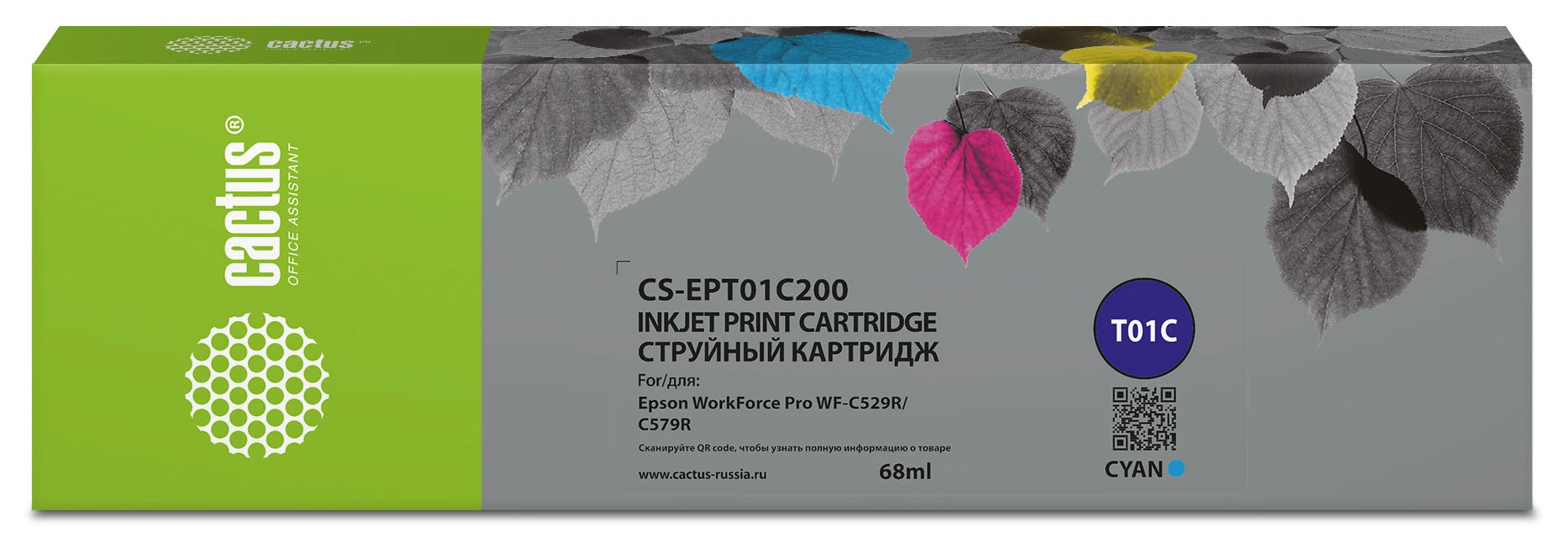 Картридж струйный Cactus CS-EPT01C200 T01C2 голуб.пигм. (68мл) для Epson WorkForce Pro WF-C529RDTW/WF-C579RD2TWF/WF-C579RDTWF Pro с чипом