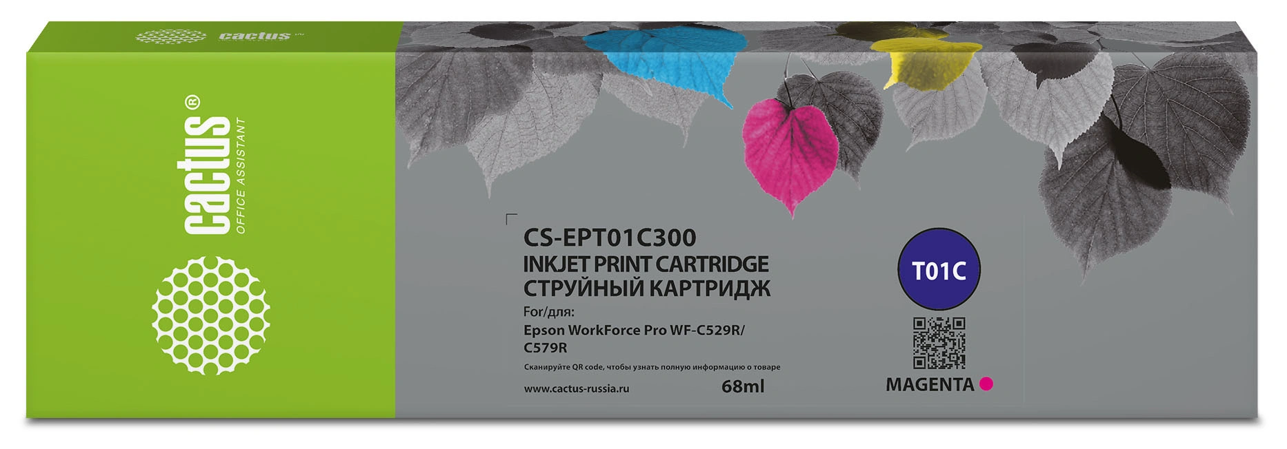 Картридж струйный Cactus CS-EPT01C300 T01C3 пурп.пигм. (68мл) для Epson WorkForce Pro WF-C529RDTW/C579RD2TWF/C579RDTWF Pro с чипом