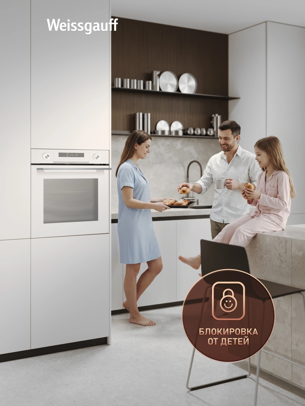 Духовой шкаф Электрический Weissgauff EOM 751 PDW белый — миниатюра 23