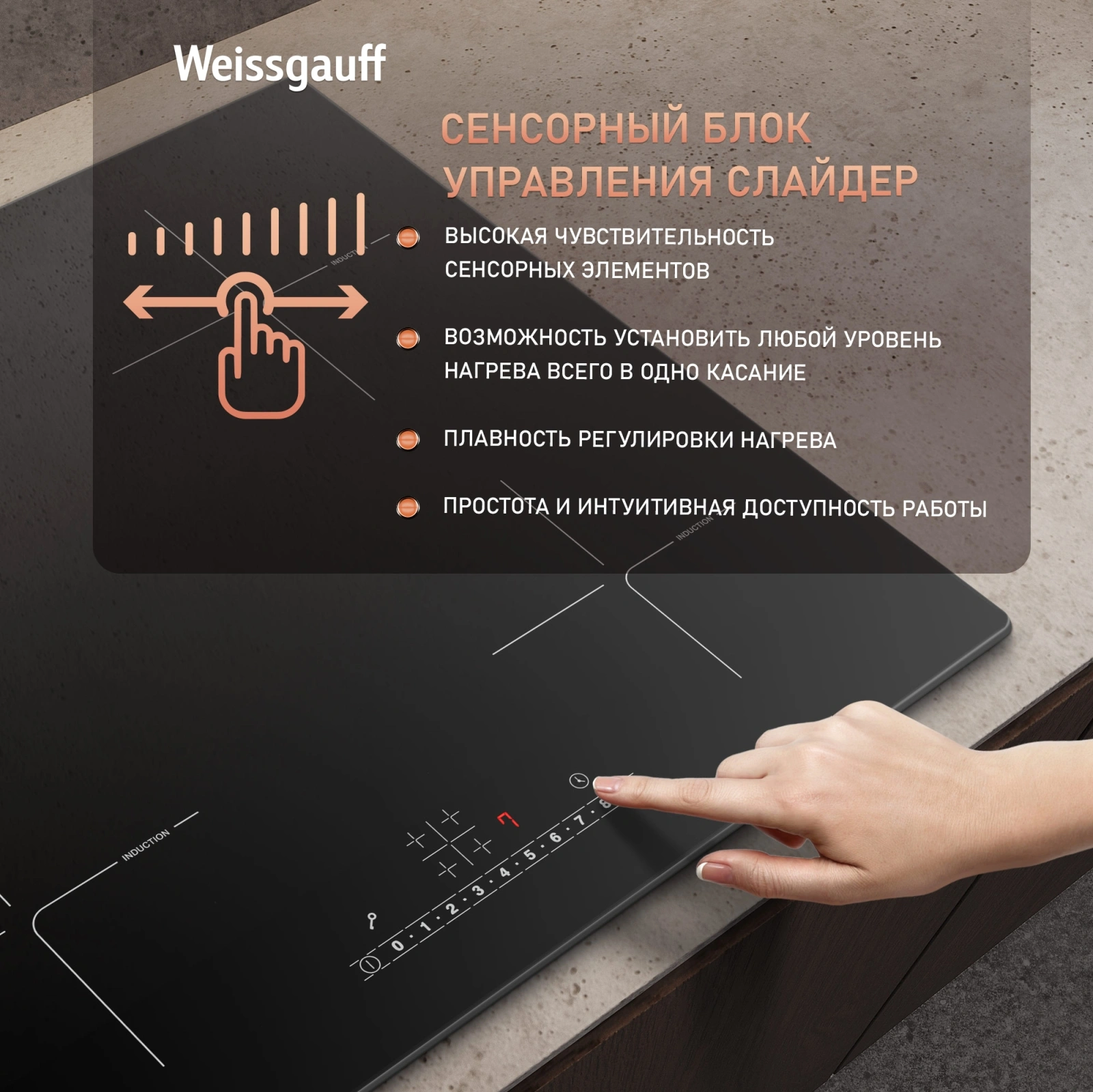Индукционная варочная поверхность Weissgauff HI 632 BSC черный — миниатюра 5