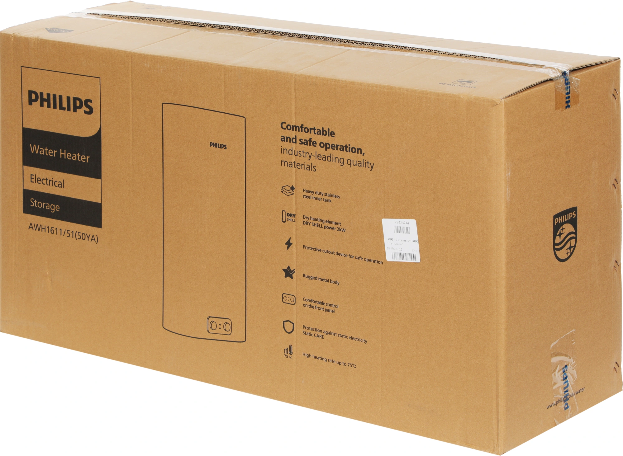 Водонагреватель Philips YA AWH1611/51(50YA) 2кВт 50л электрический настенный/белый — миниатюра 8