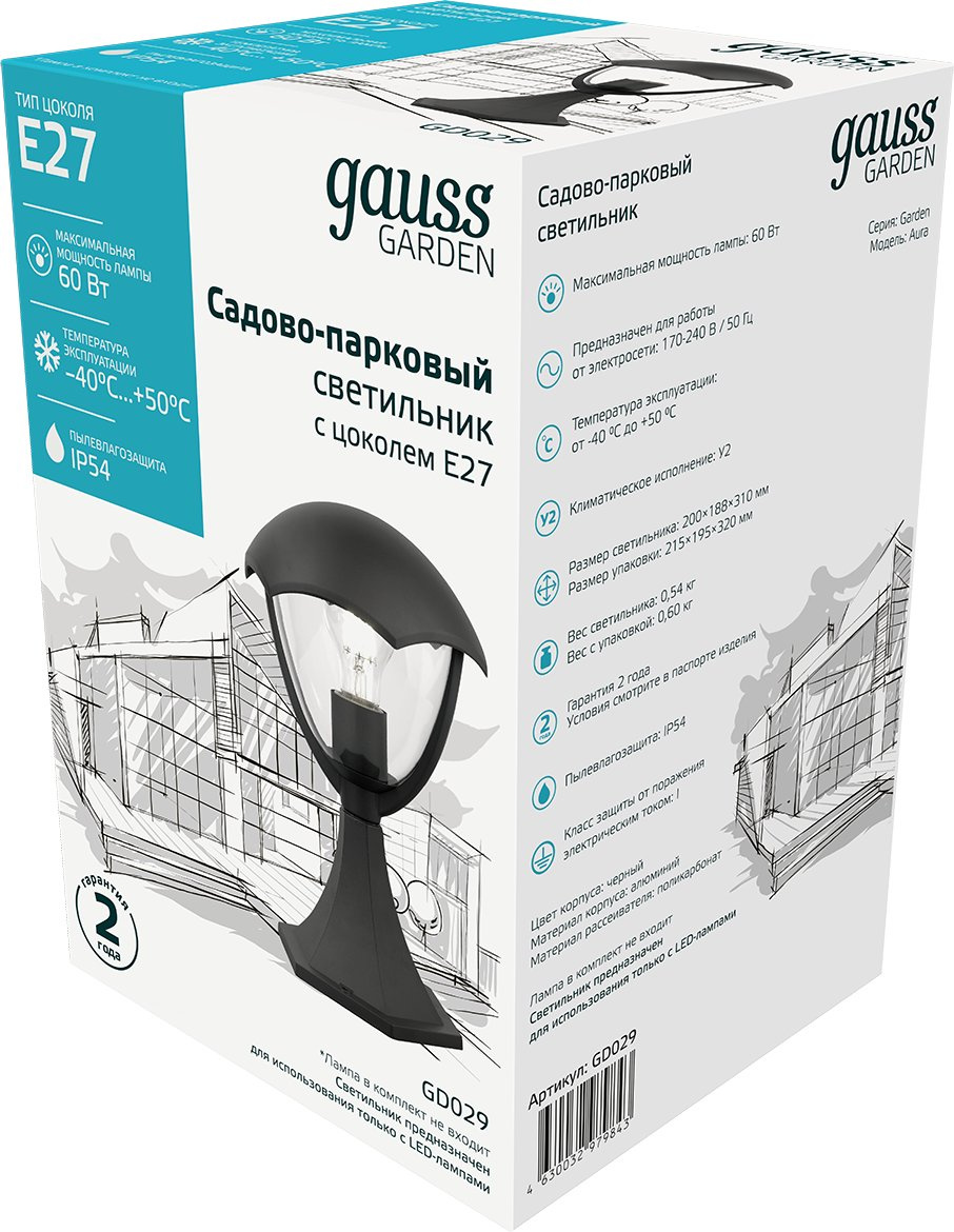 Светильник садово-парк. Gauss GD029 60Вт ламп.:1шт черный — миниатюра 5
