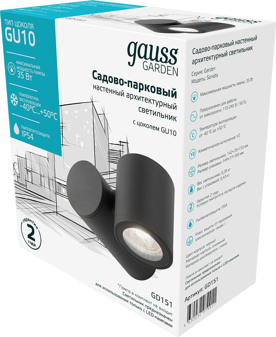 Светильник садово-парк. Gauss GD151 35Вт ламп.:1шт черный — миниатюра 6