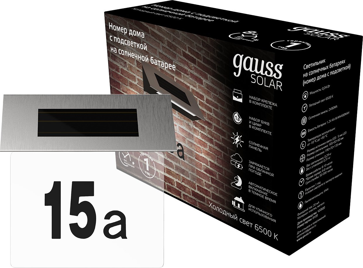 Светильник фасадный Gauss GS091 0.04Вт солнеч.бат. черный — миниатюра 3