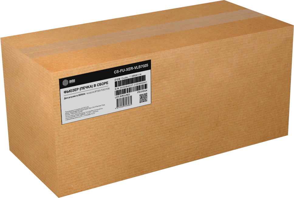 Печка в сборе Cactus CS-FU-XER-VLB7025 (115R00115) (новая) для Xerox VL B7025/7030/7035/C7020/7025/7030/7035 180000стр. — фото 1