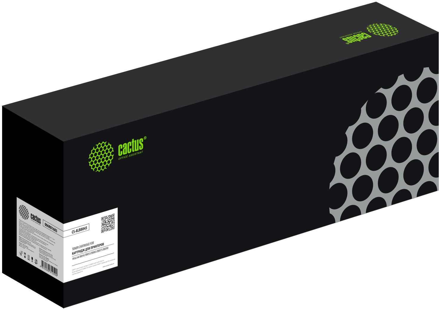 Картридж лазерный Cactus CS-ALB8045 006R01683 черный набор двойная упак. (100000стр.) для Xerox ALTALINK B8045/B8055/B8065/B8075/B8090