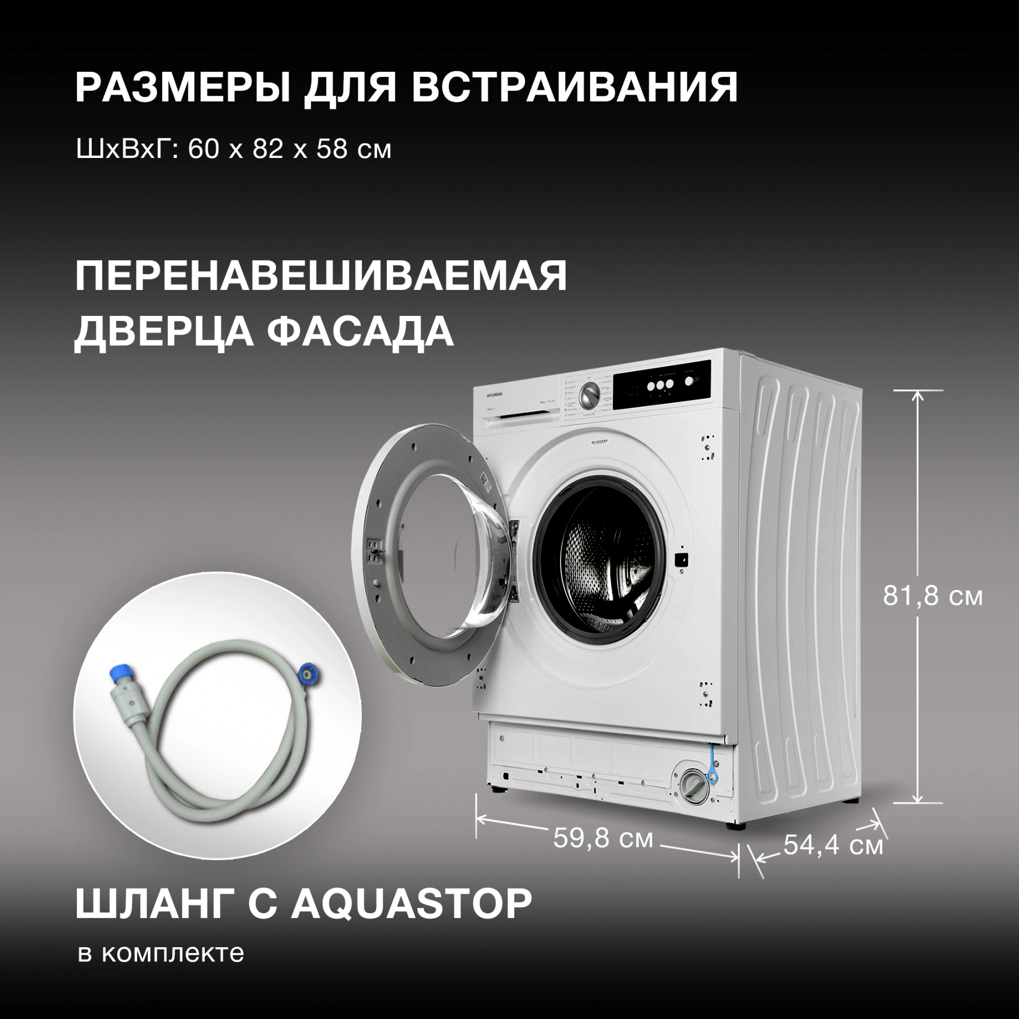 Стиральная машина Hyundai HWM 7121 класс:A+++ загрузка до 7кг отжим:1200об/мин белый — миниатюра 12