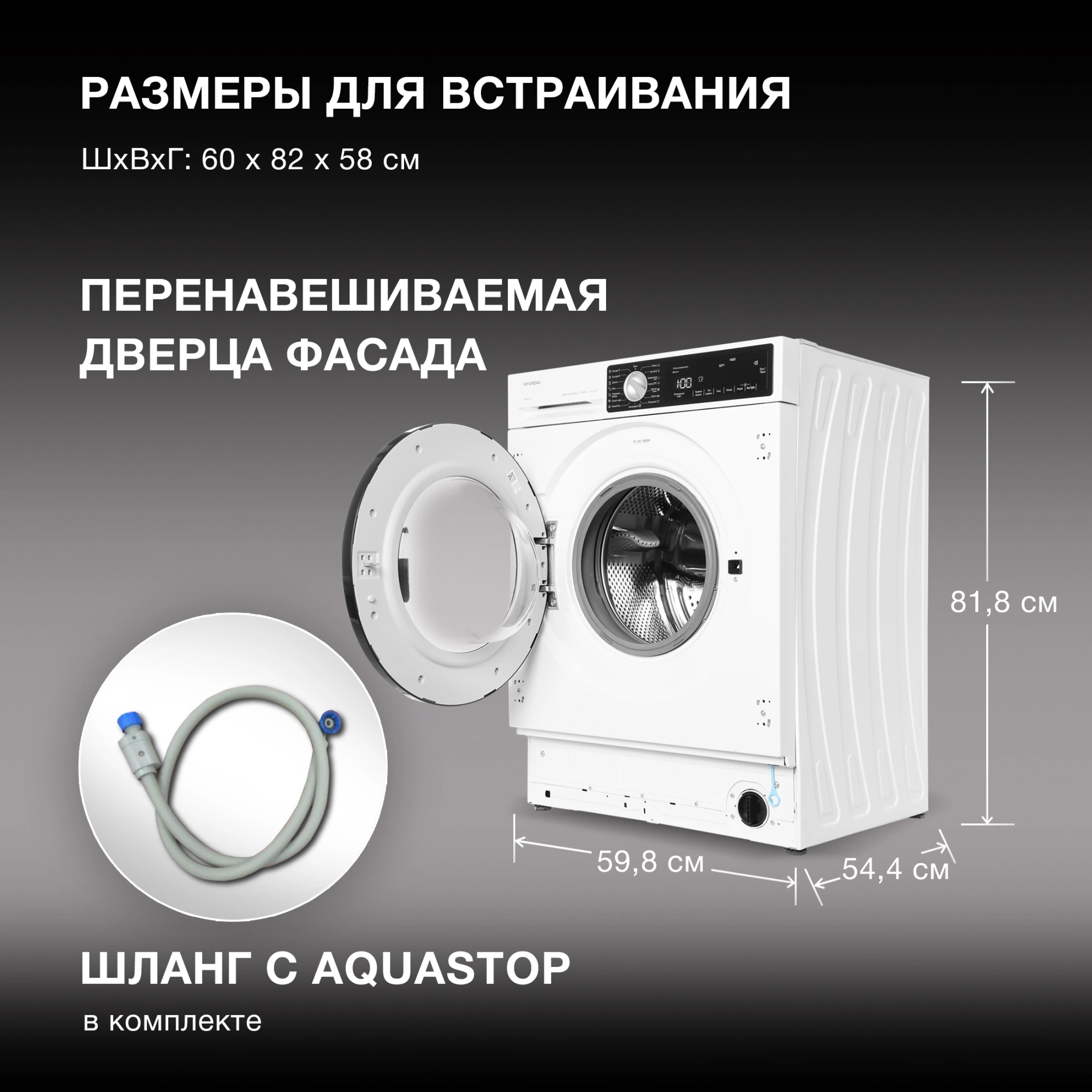 Стиральная машина Hyundai HWM 7142 класс:A+++ загрузка до 8кг отжим:1400об/мин белый — миниатюра 12