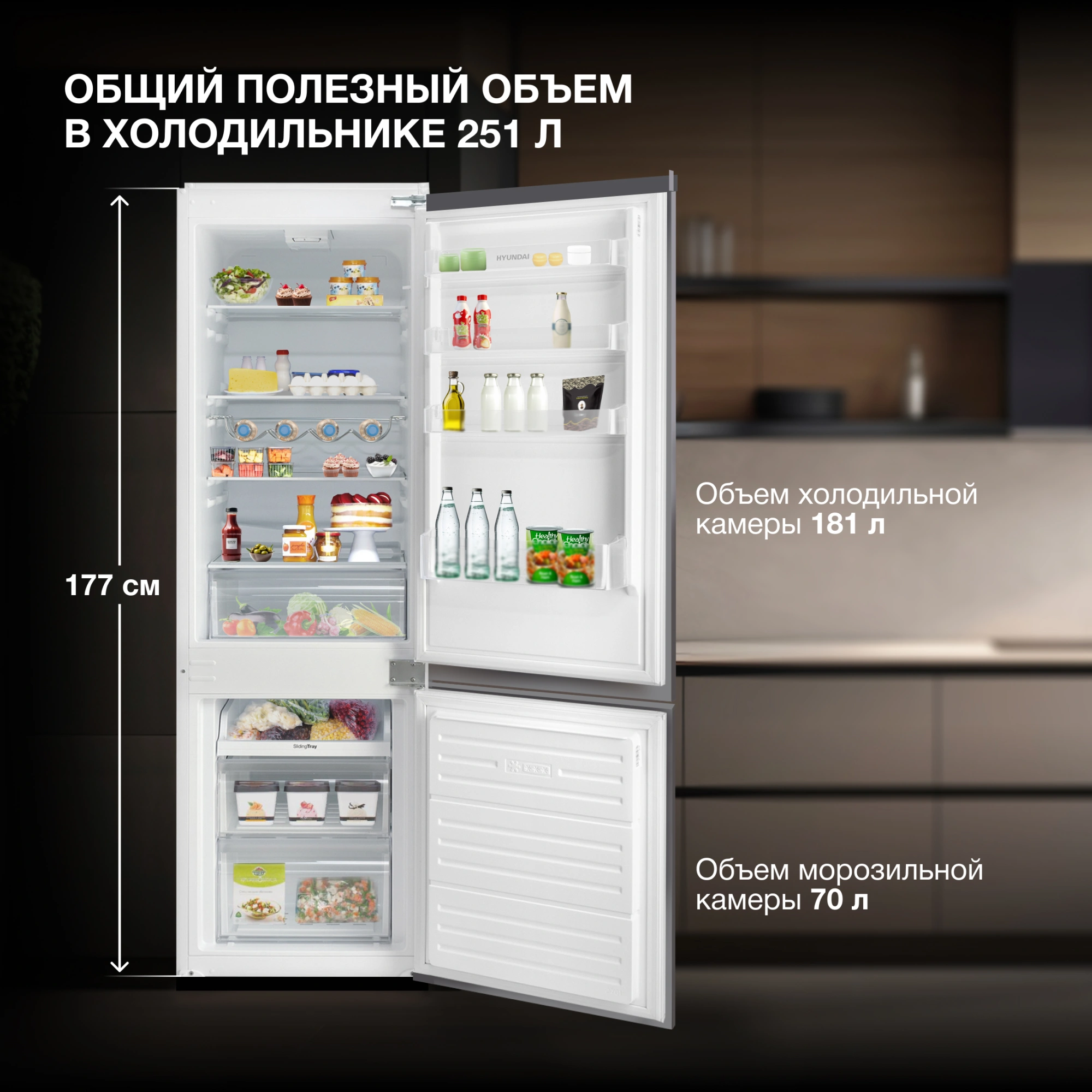 Холодильник Hyundai HBR 1771 2-хкамерн. белый — миниатюра 13
