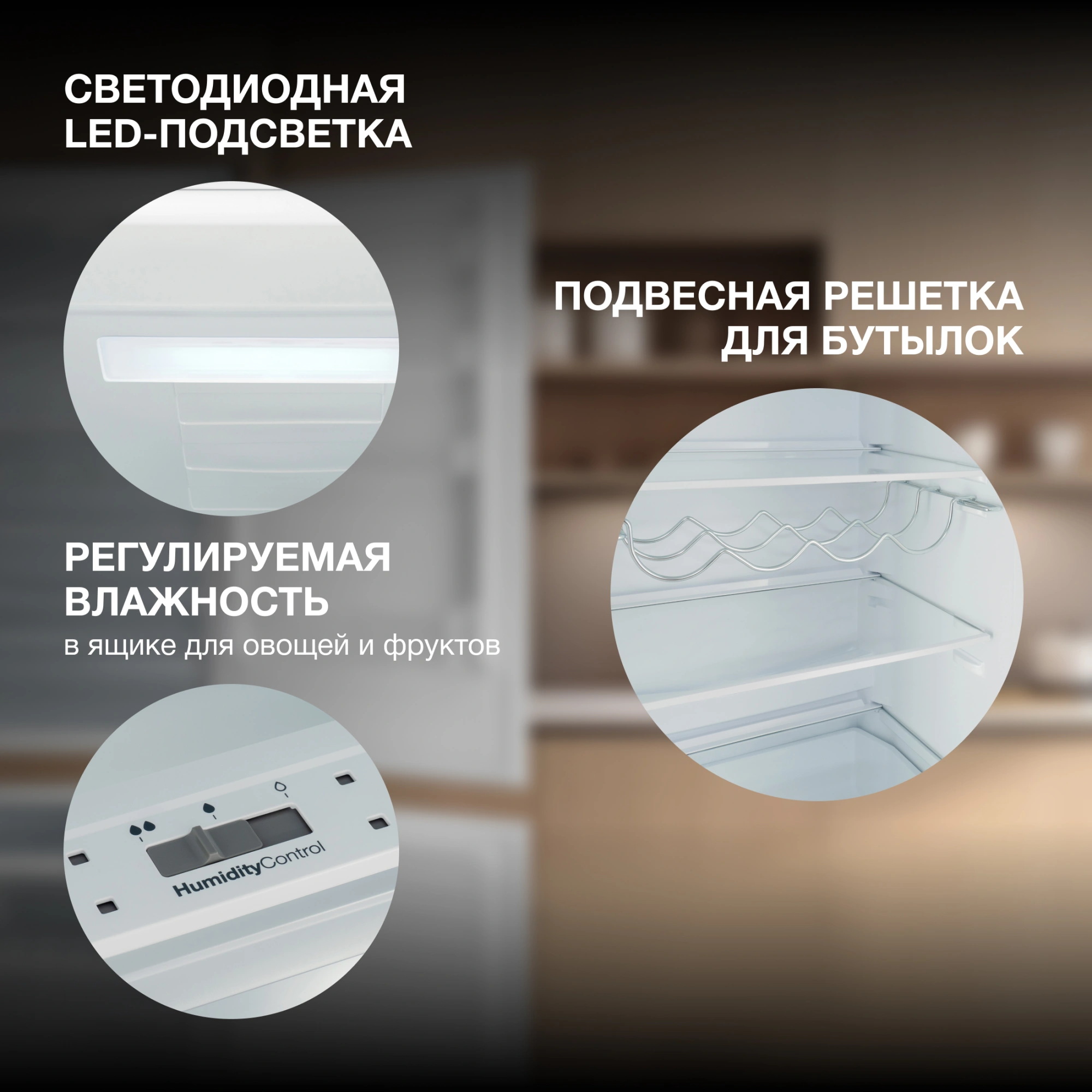 Холодильник Hyundai HBR 1771 2-хкамерн. белый — миниатюра 15