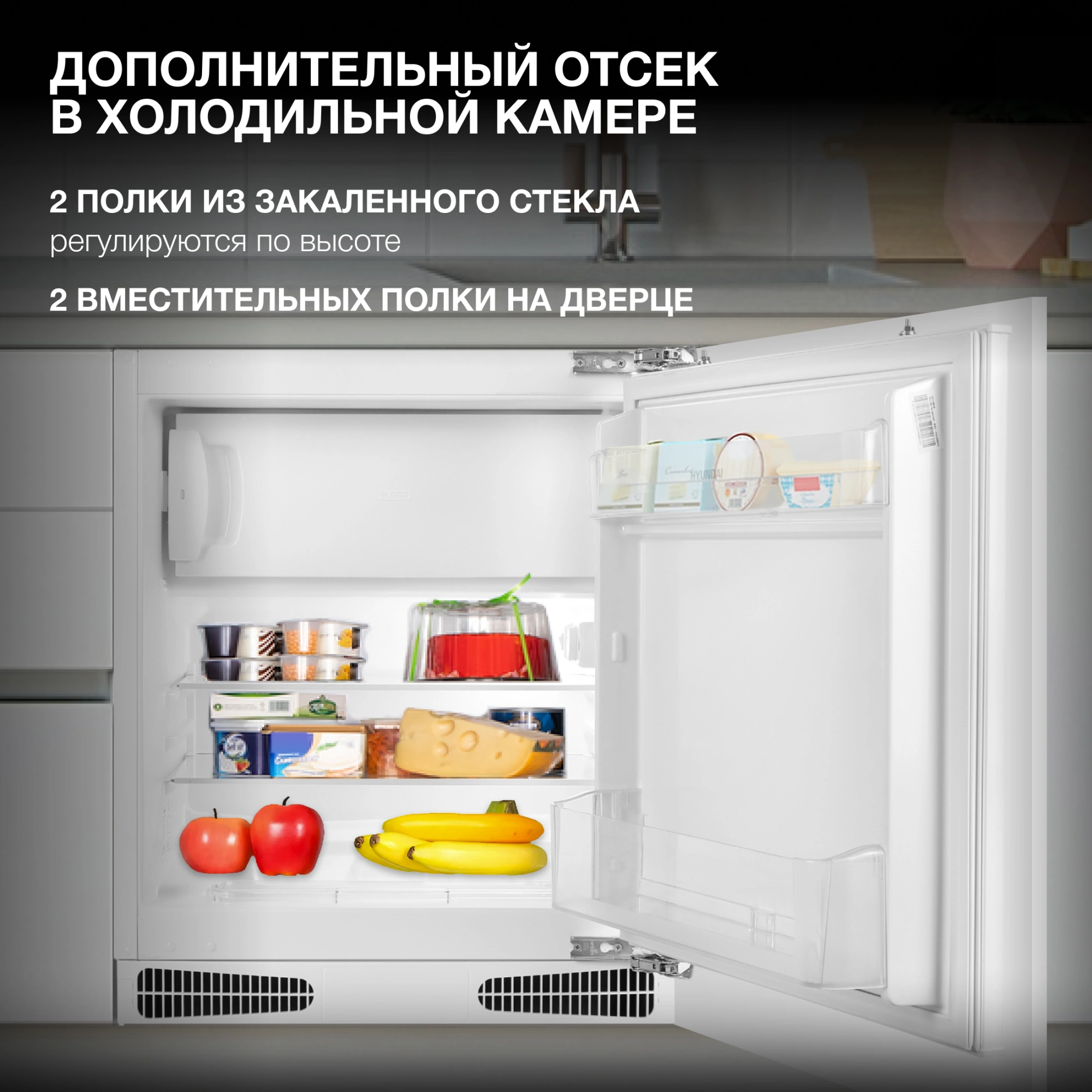 Холодильник Hyundai HBR 0812 1-нокамерн. белый — миниатюра 17