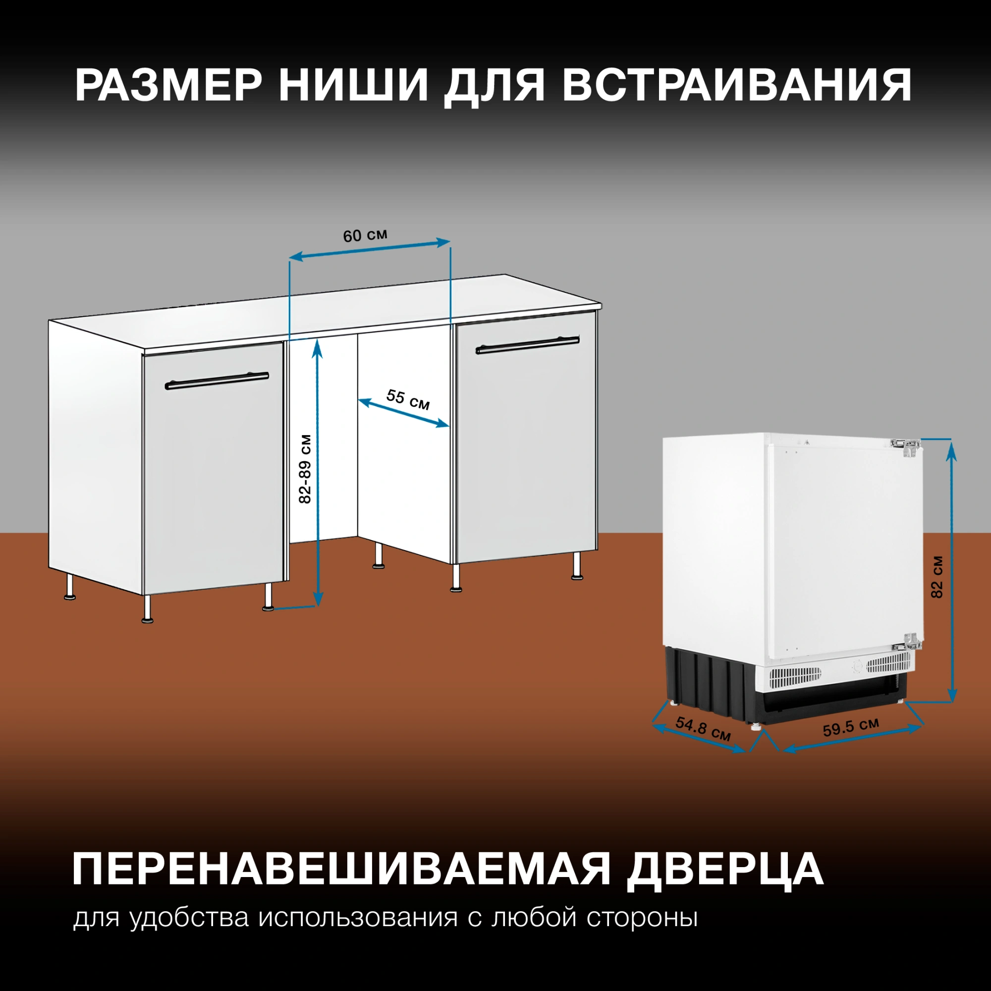 Холодильник Hyundai HBR 0812 1-нокамерн. белый — миниатюра 18