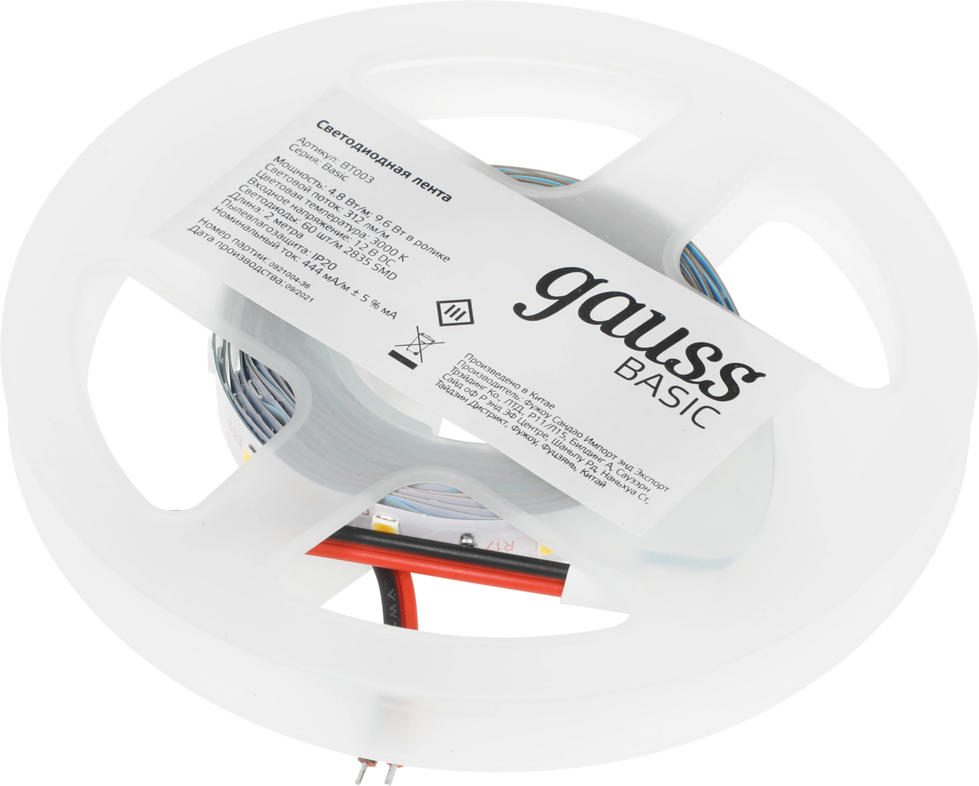 Лента светодиод. Gauss Basic 2м (BT003) — миниатюра 7