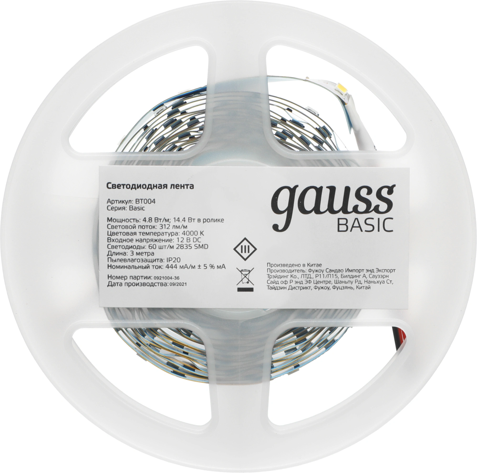 Лента светодиод. Gauss Basic 3м (BT004) — миниатюра 4