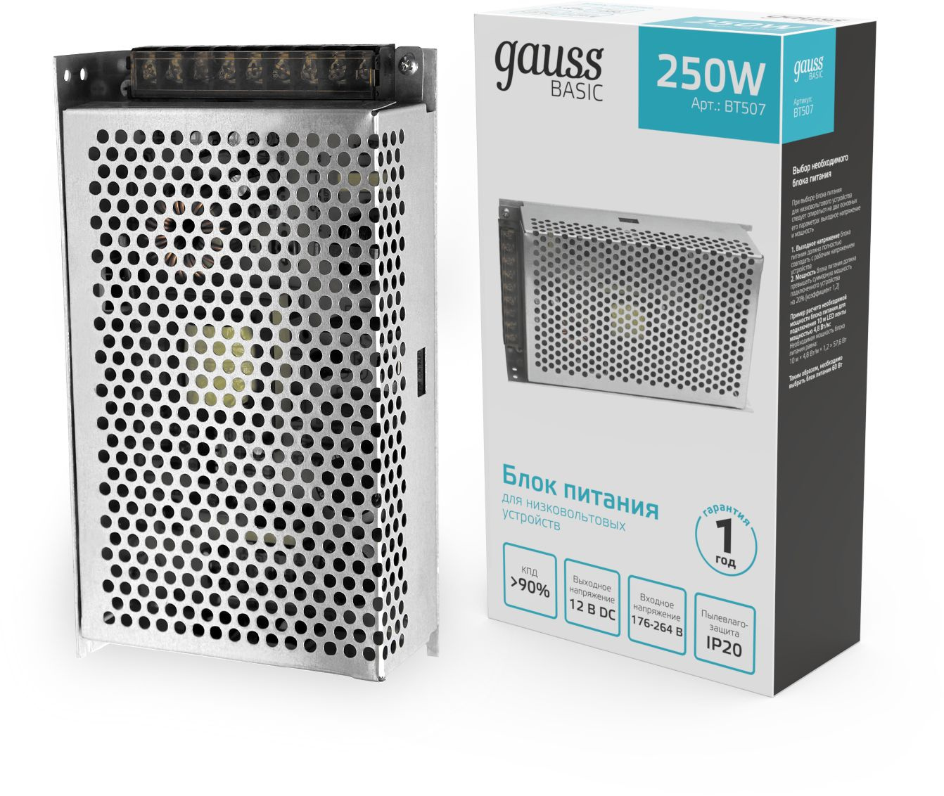 Блок питания Gauss Basic для лен.светод. белый (BT507) — фото 1