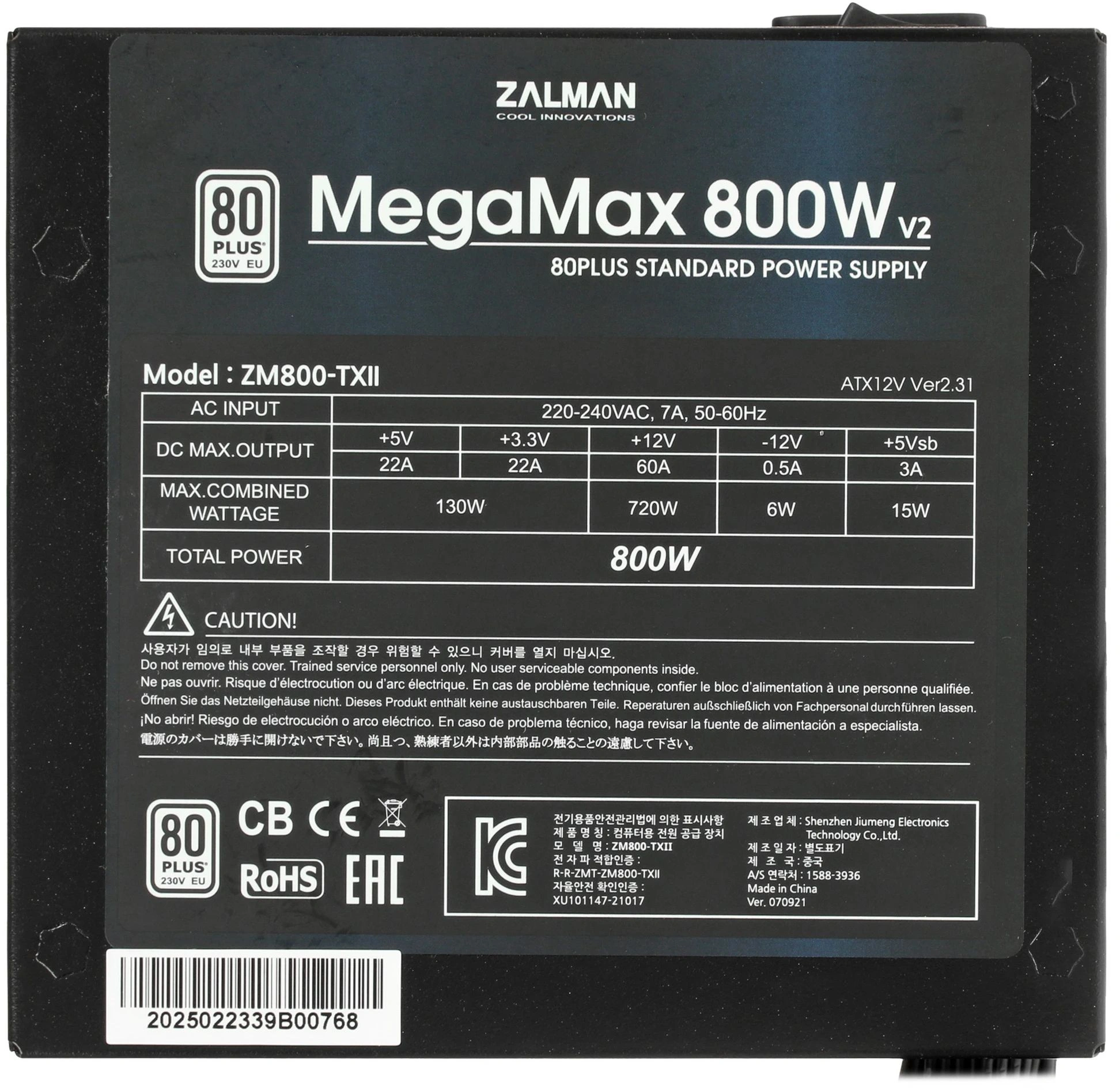 Блок питания Zalman ATX 800W ZM800-TXII V2 80+ (20+4pin) APFC 120mm fan 8xSATA RTL — миниатюра 6