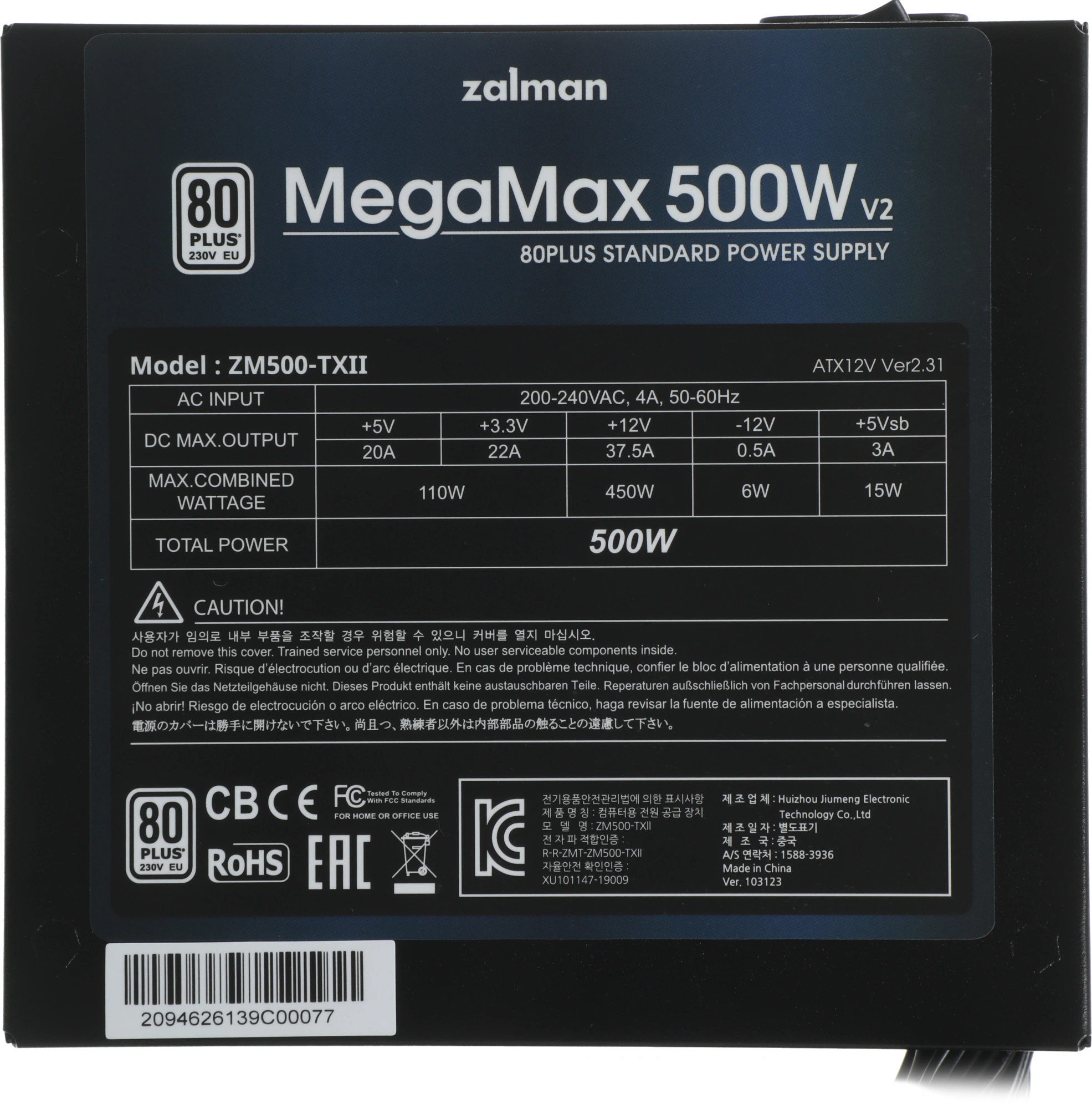 Блок питания Zalman ATX 500W ZM500-TXII V2 80+ (20+4pin) APFC 120mm fan 6xSATA RTL — миниатюра 14