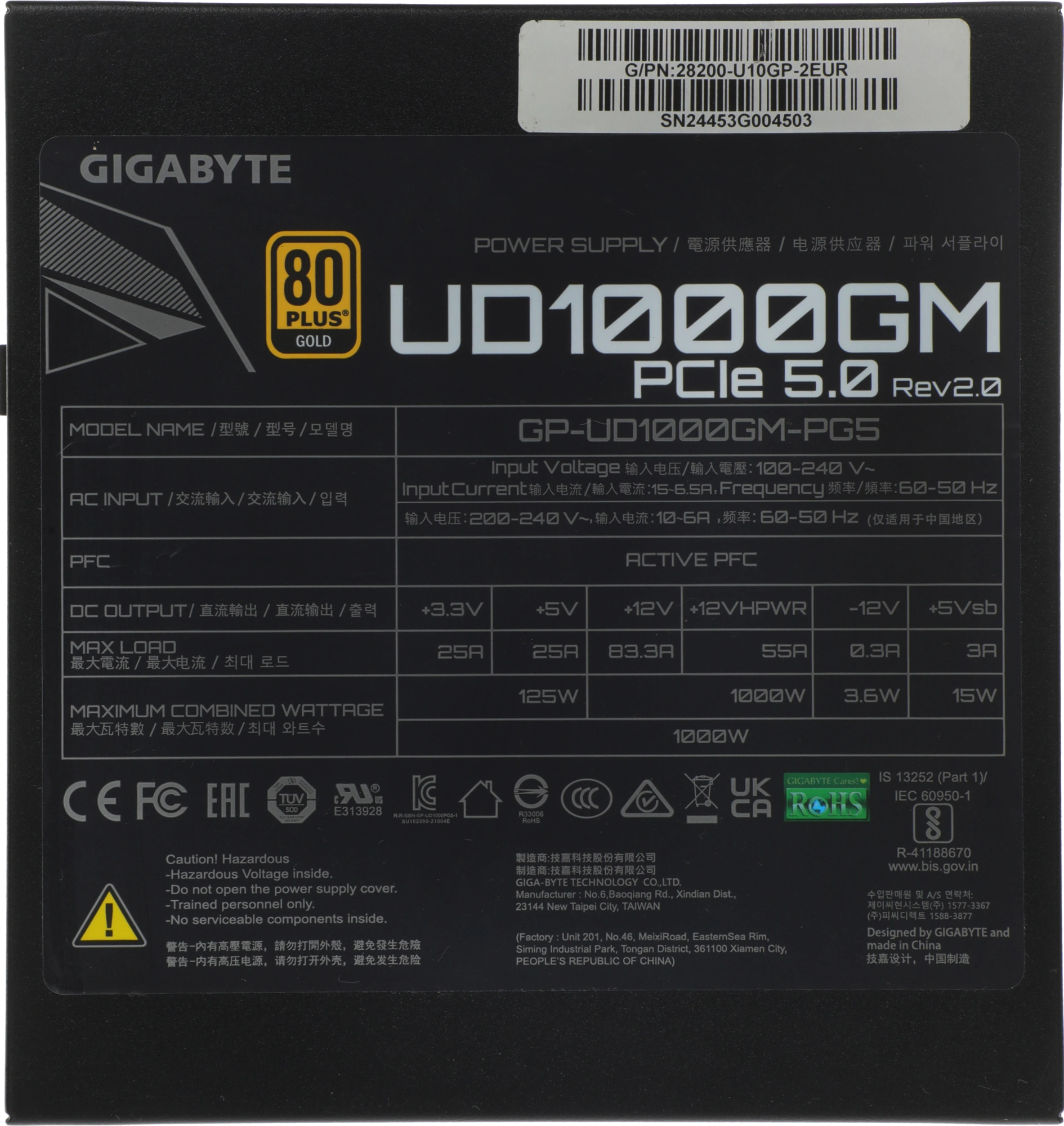Блок питания Gigabyte ATX 1000W GP-UD1000GM PG5 V2 80+ gold (20+4pin) APFC 120mm fan 8xSATA Cab Manag RTL — миниатюра 9